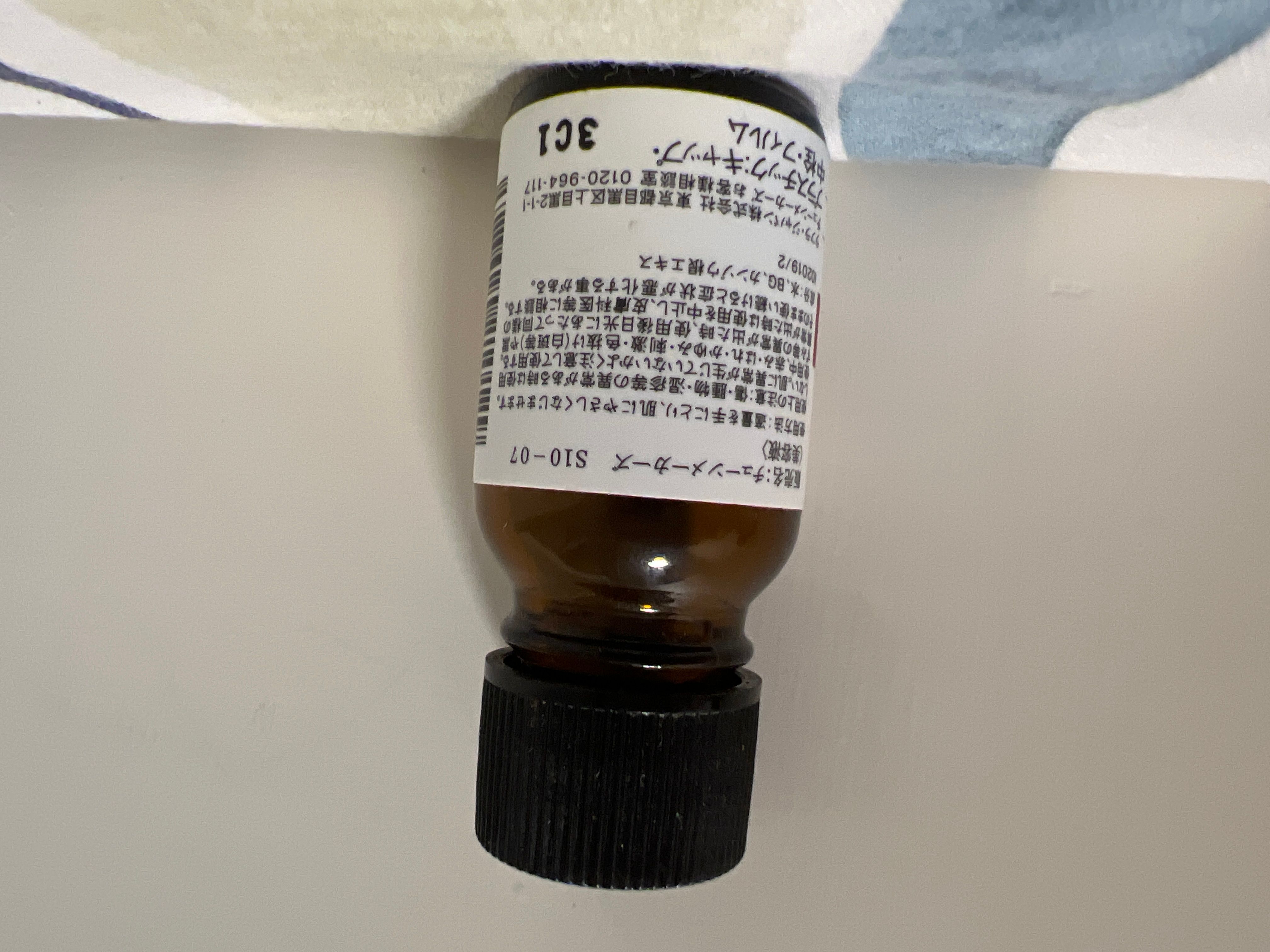 Tunemakers 甘草提取物原液 真實評價/實測照片 byD**g 1