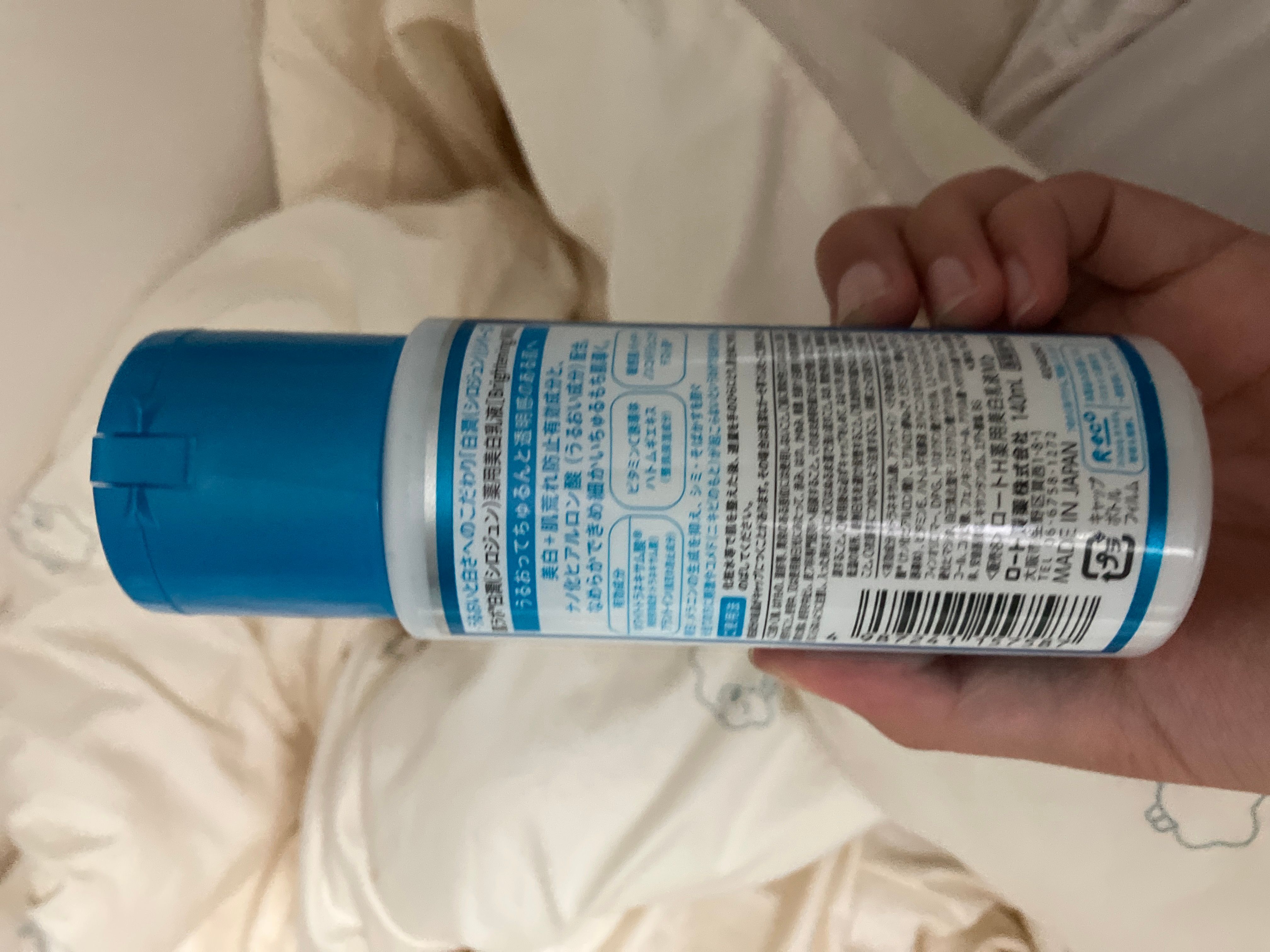 Hada Labo 肌研 Premium 白潤 浸透美白化妝水 Shirojyun Premium Whitening Lotion 真實評價/實測照片 byJus***irl 1