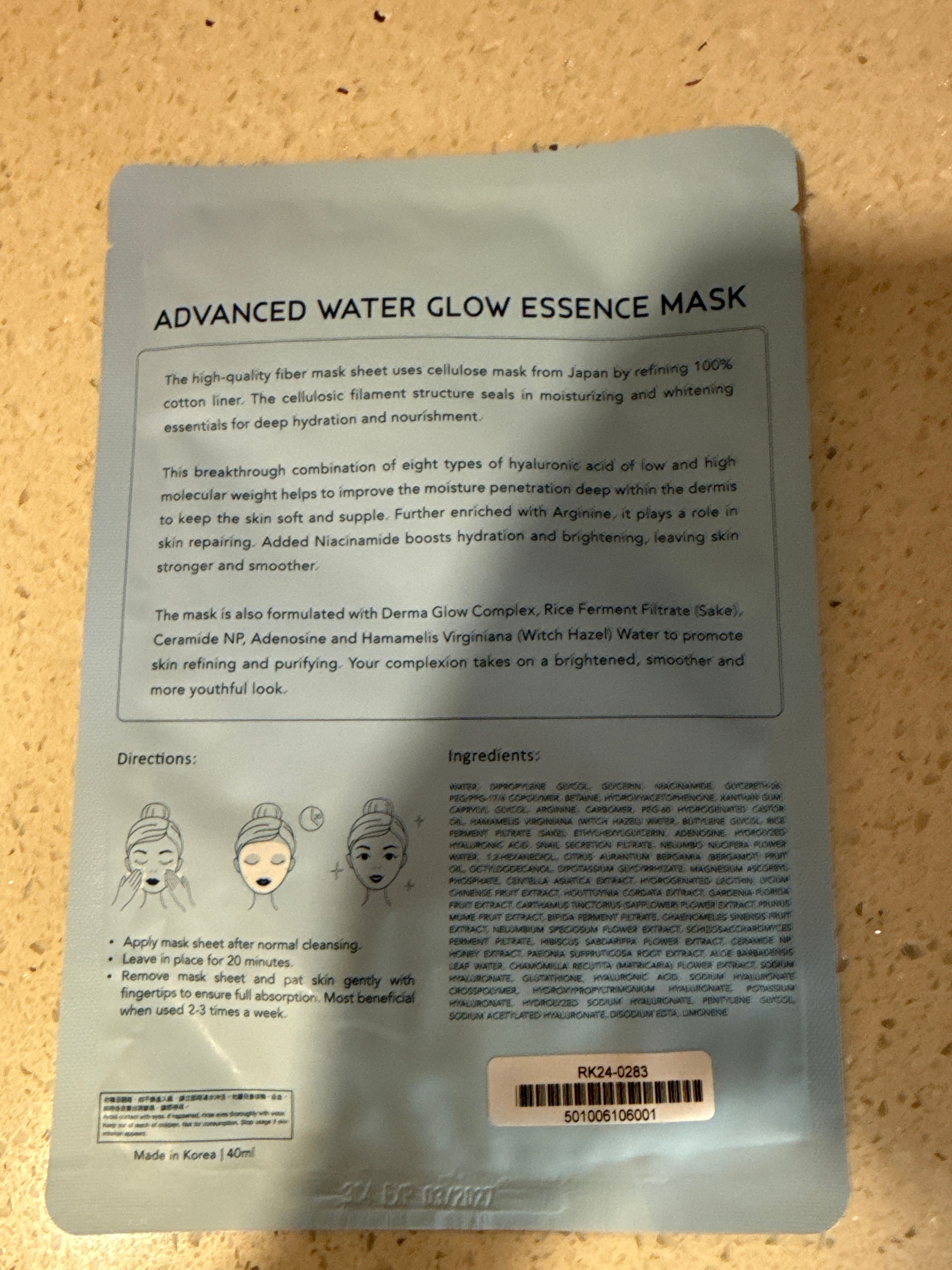 Sasatinnie 第三代升級版全效水潤透光面膜 真實評價/實測照片 byemm***111 2