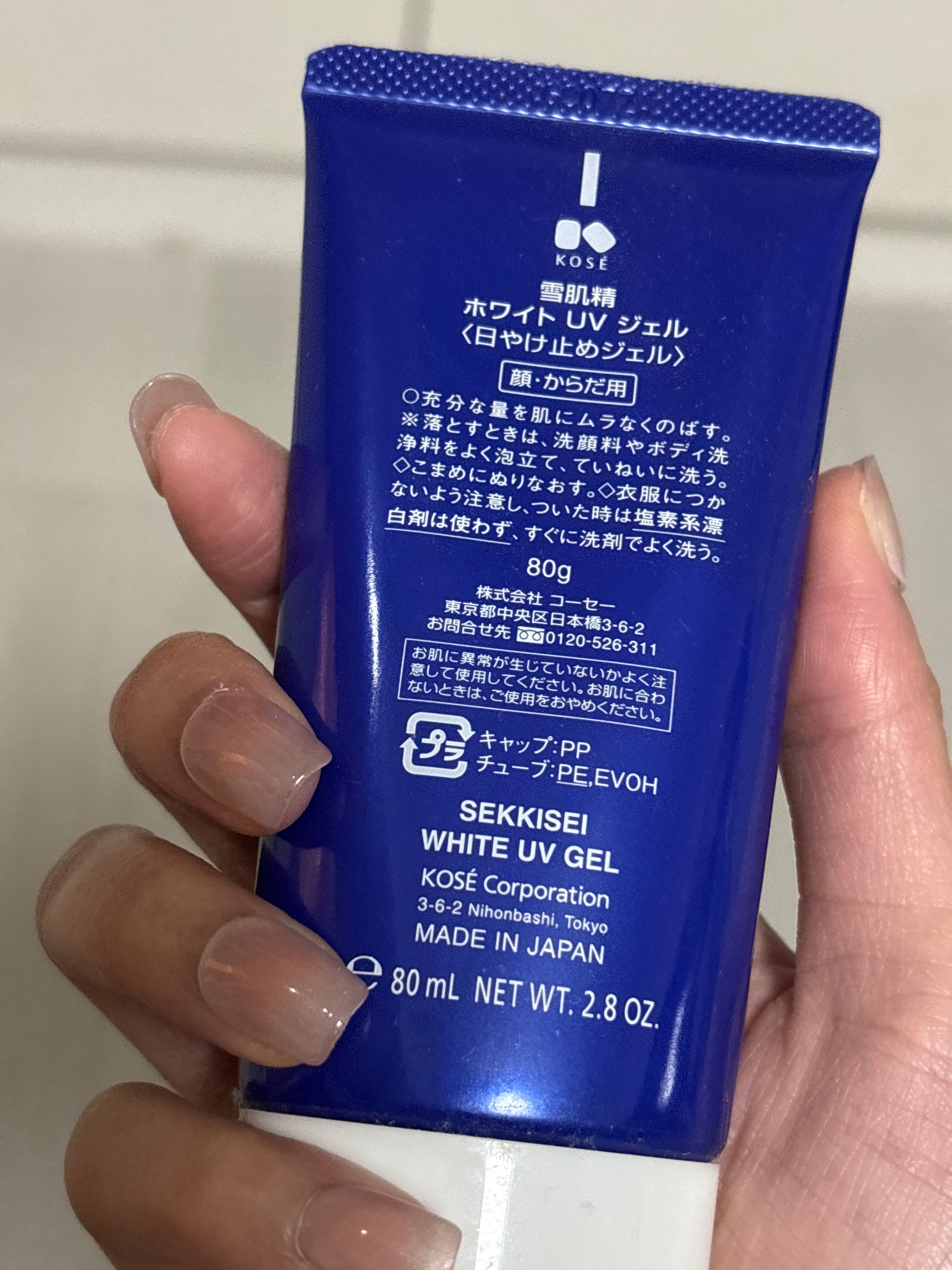 雪肌精 雪肌精 亮白水感防曬精華霜 真實評價/實測照片 bytas**************com 1