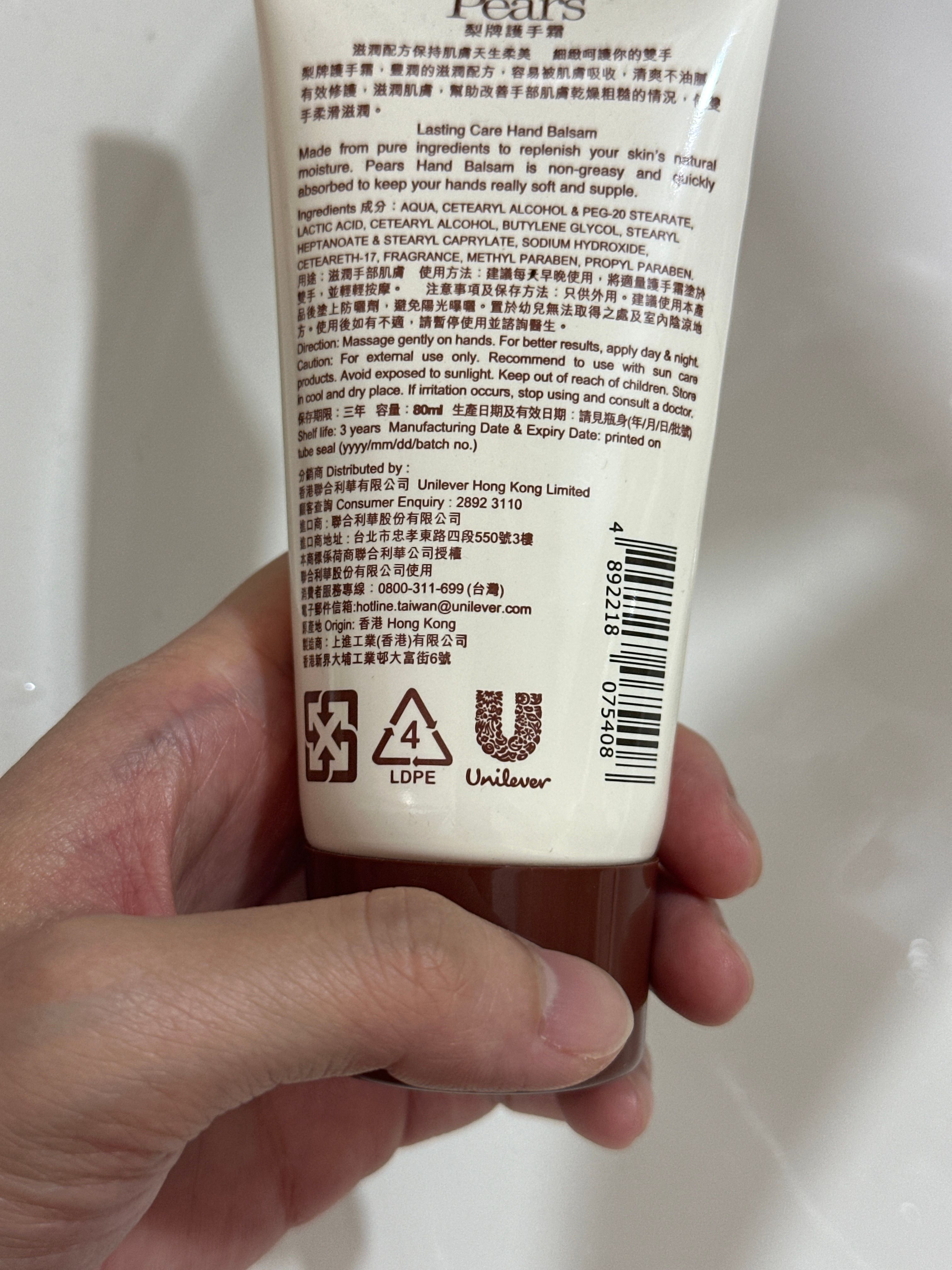 Pears 梨牌 潤手霜 真實評價/實測照片 bywai********************com 2