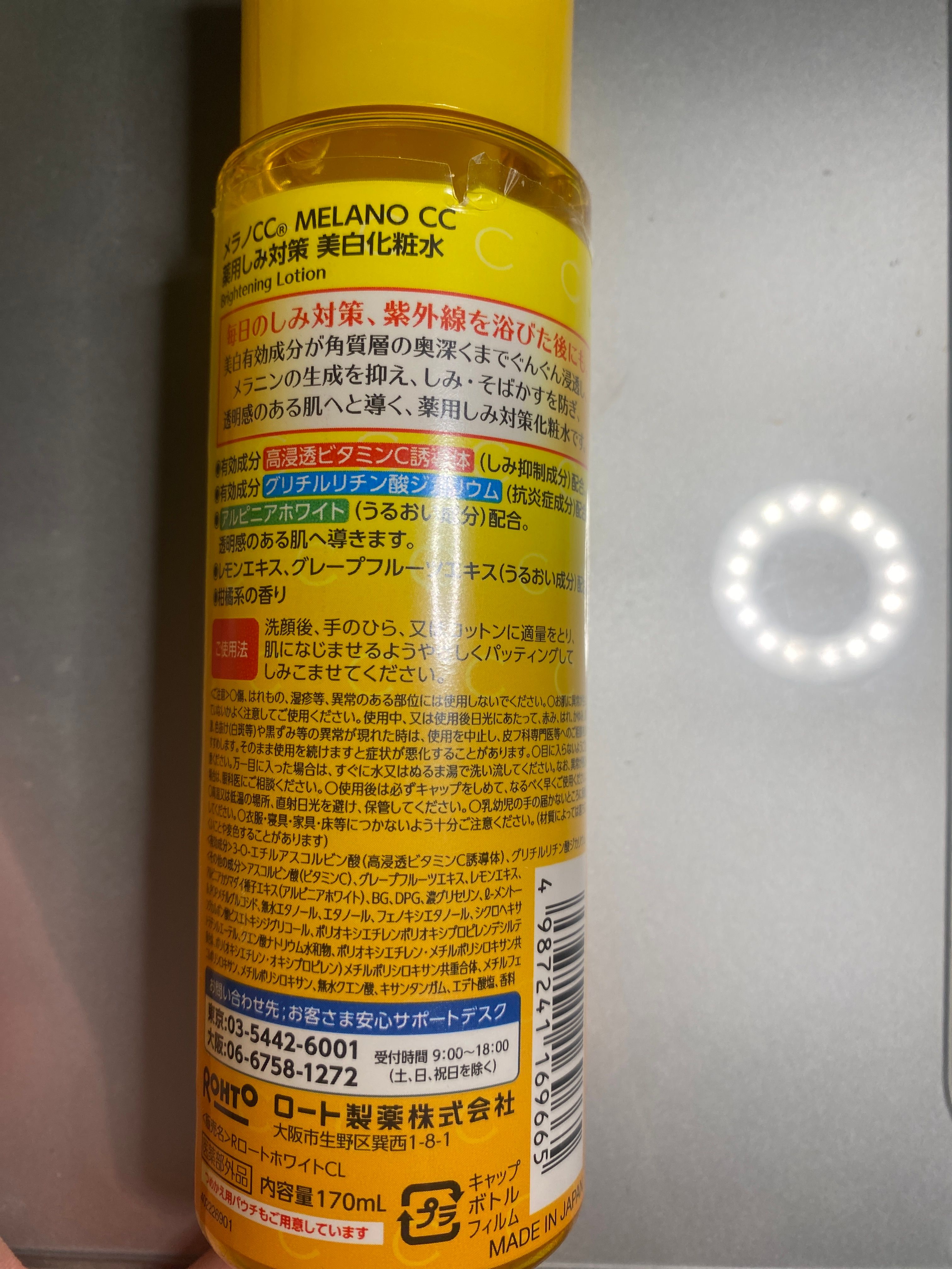 樂敦 MELANO CC 美白淡斑維C化妝水 Bright Vitamin C Lotion 真實評價/實測照片 by.*. 2