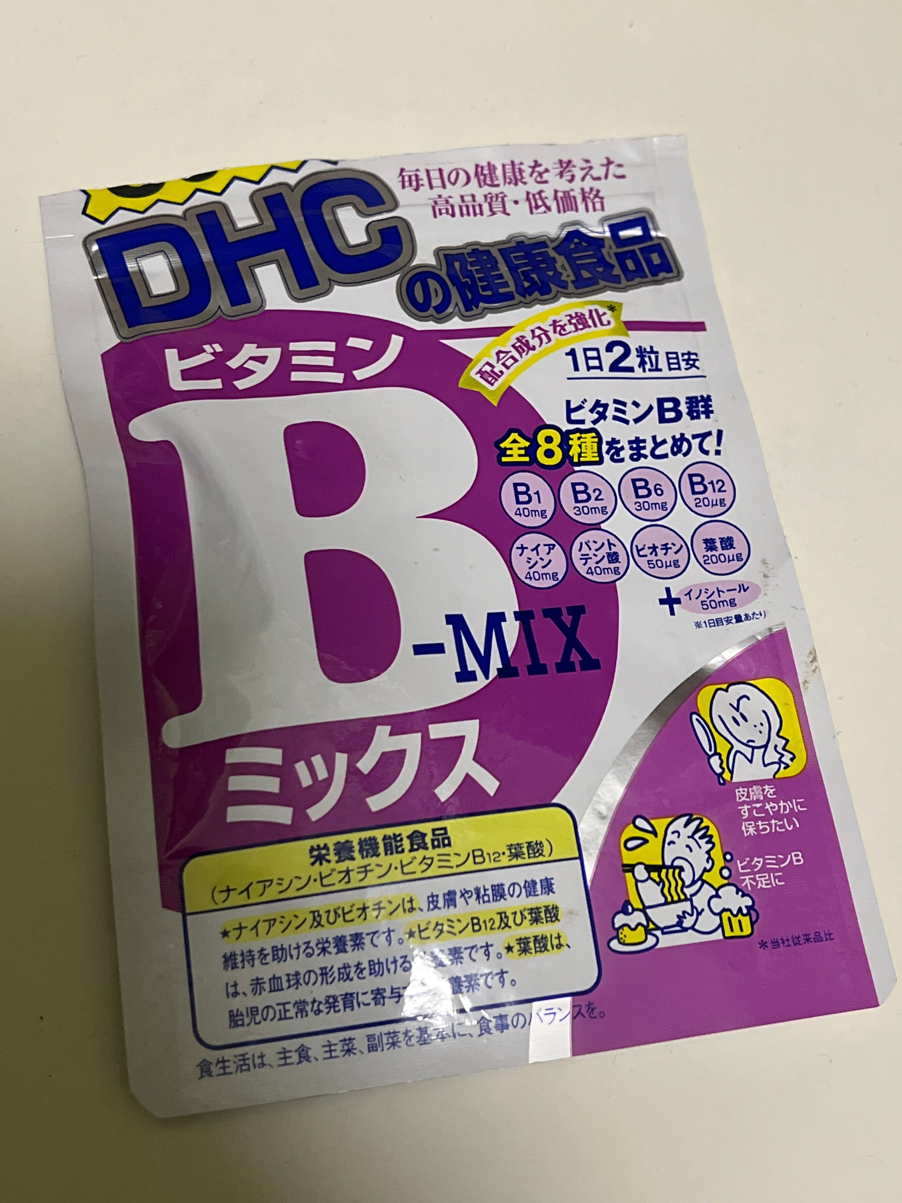DHC DHC持續型維他命B 真實評價/實測照片 bysue**************com 1