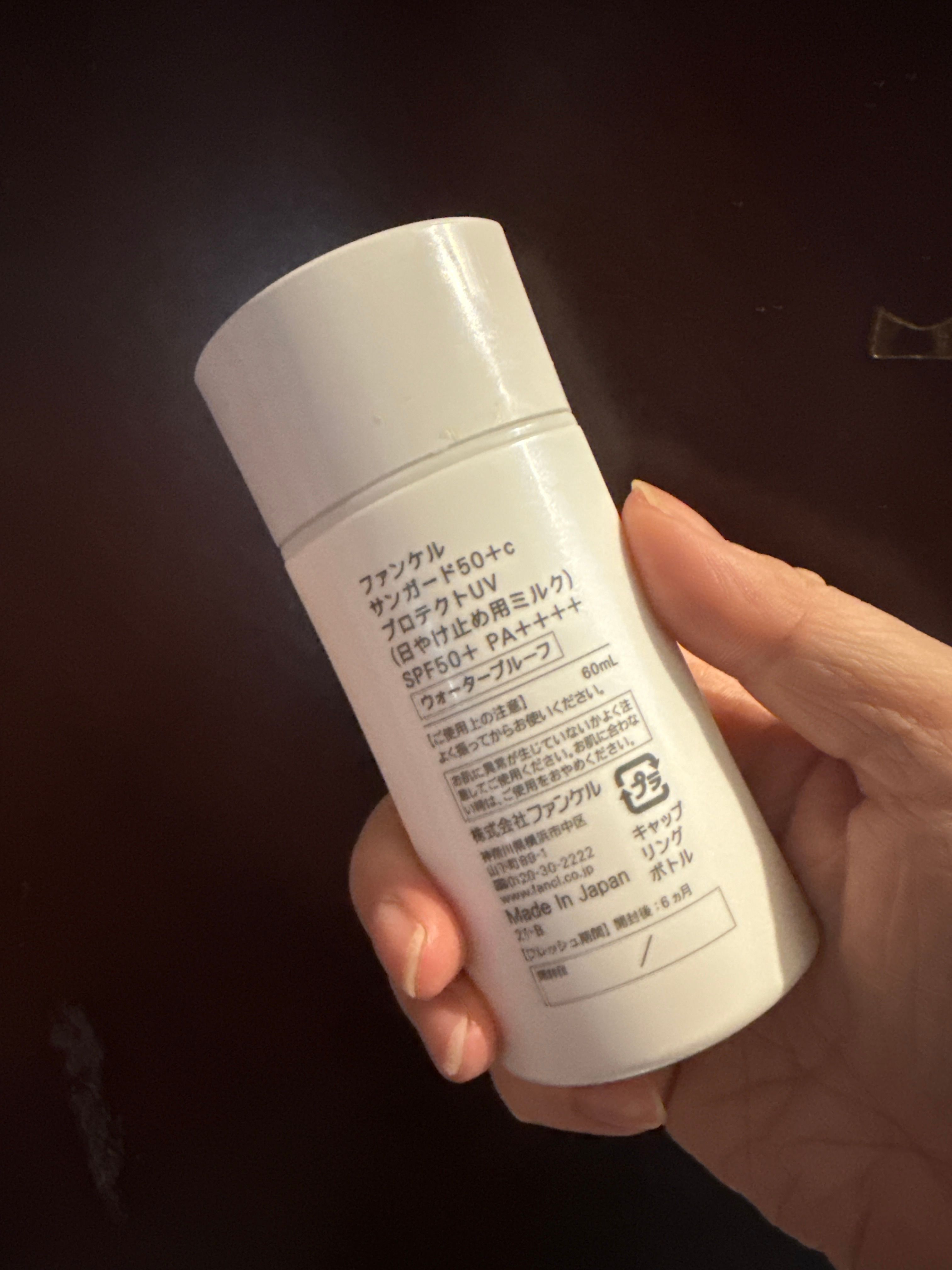 Fancl 高效防曬露SPF50 PA++++ 真實評價/實測照片 byCa****an 1