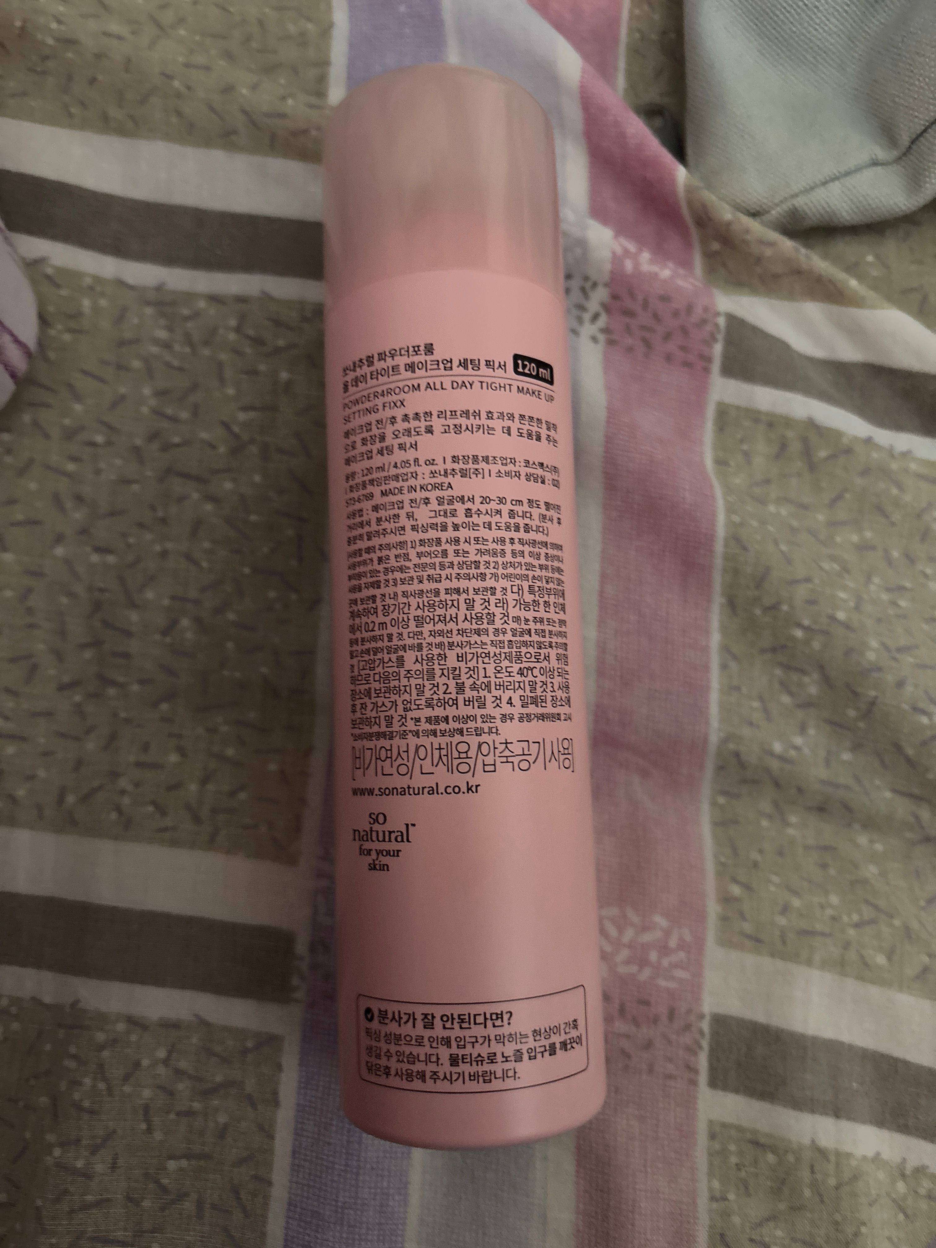 So Natural 全天候補水定妝噴霧 真實評價/用後感 byfan****************com 1 So Natural 全天候補水定妝噴霧 真實評價/實測照片 byfan****************com 1