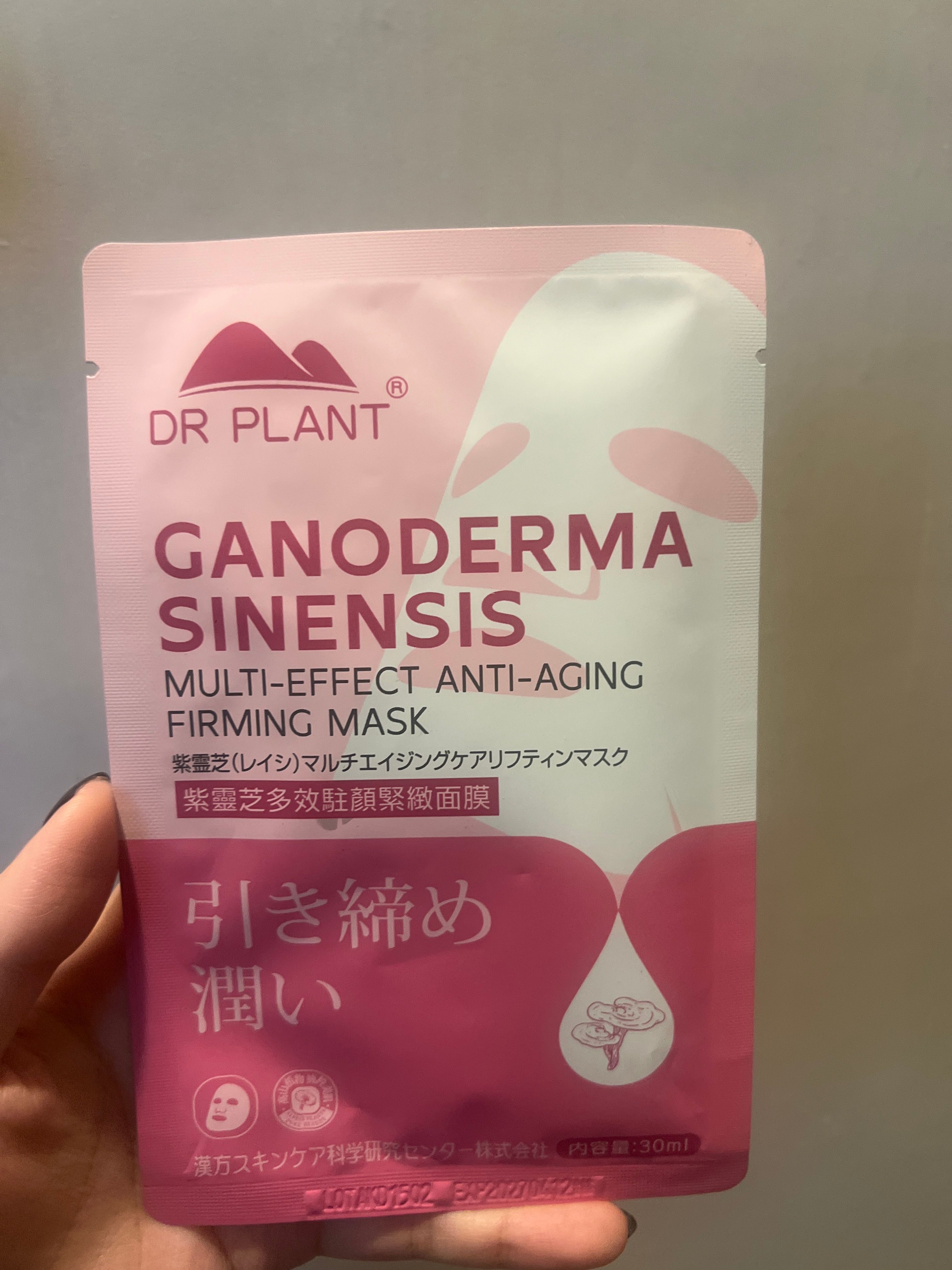 DR PLANT 紫靈芝多效駐顏緊緻面膜 真實評價/用後感 bycin***************com 1 DR PLANT 紫靈芝多效駐顏緊緻面膜 真實評價/實測照片 bycin***************com 1