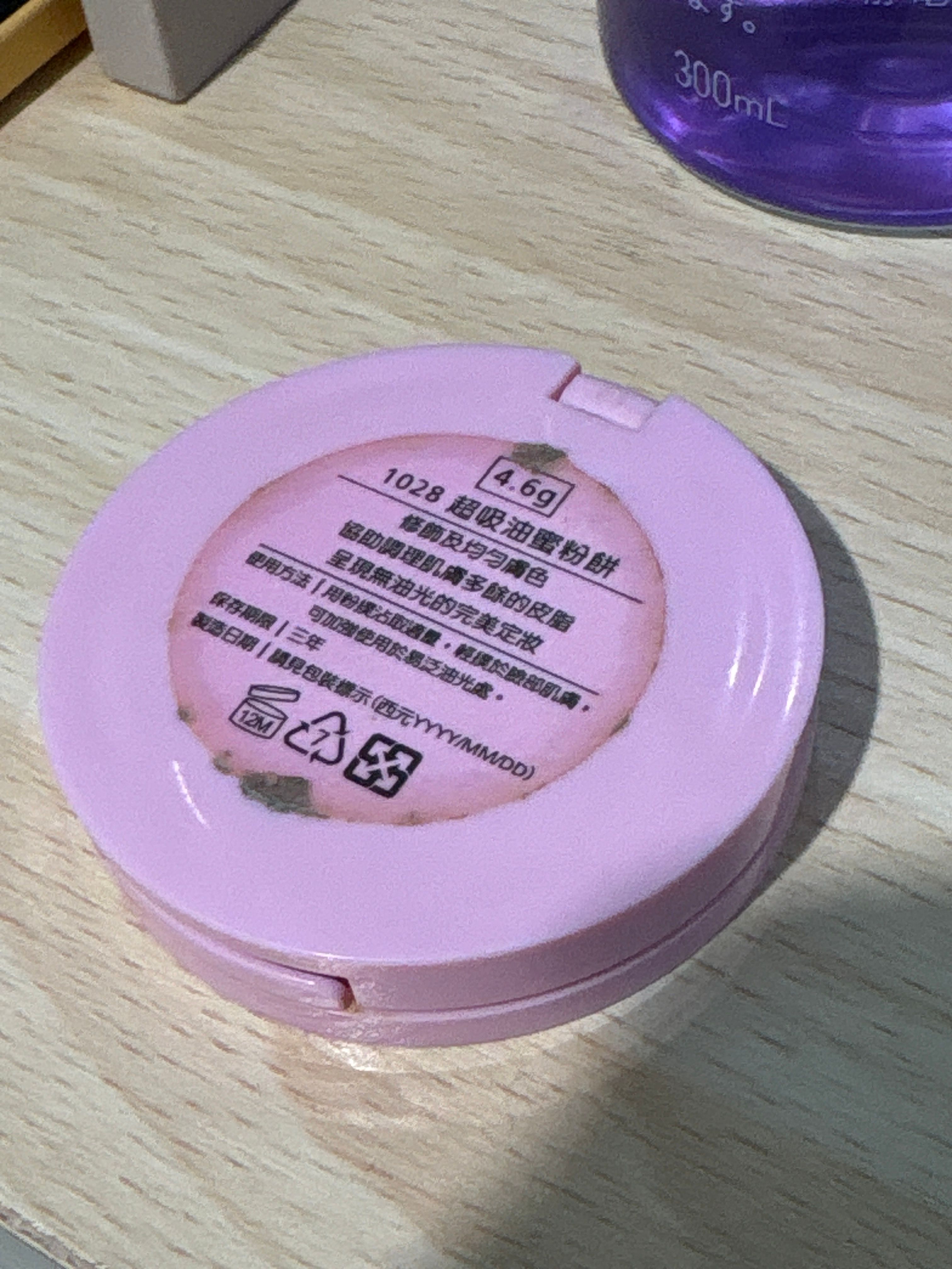 1028 Hold it!超吸油蜜粉餅 真實評價/用後感 bychu**************com 2 1028 Hold it!超吸油蜜粉餅 真實評價/實測照片 bychu**************com 2