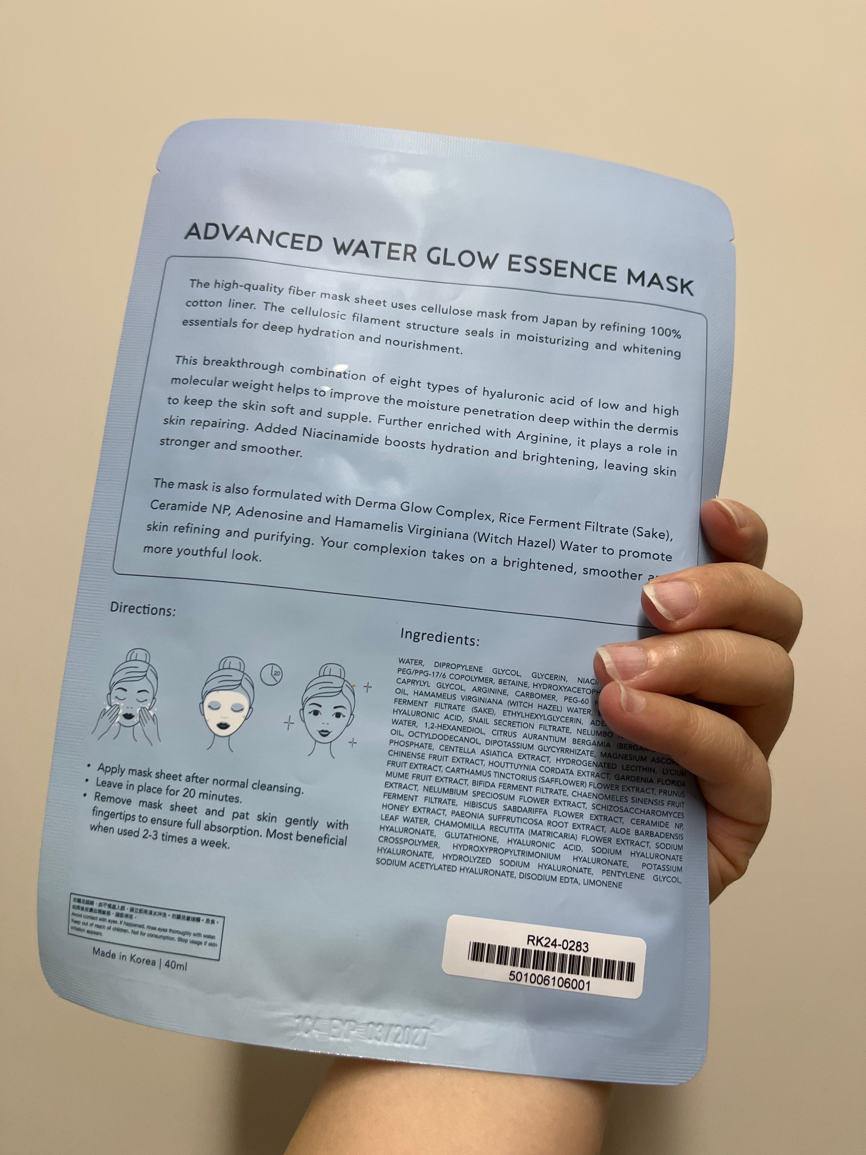 Sasatinnie 第三代升級版全效水潤透光面膜 真實評價/實測照片 byQIN****ING 2