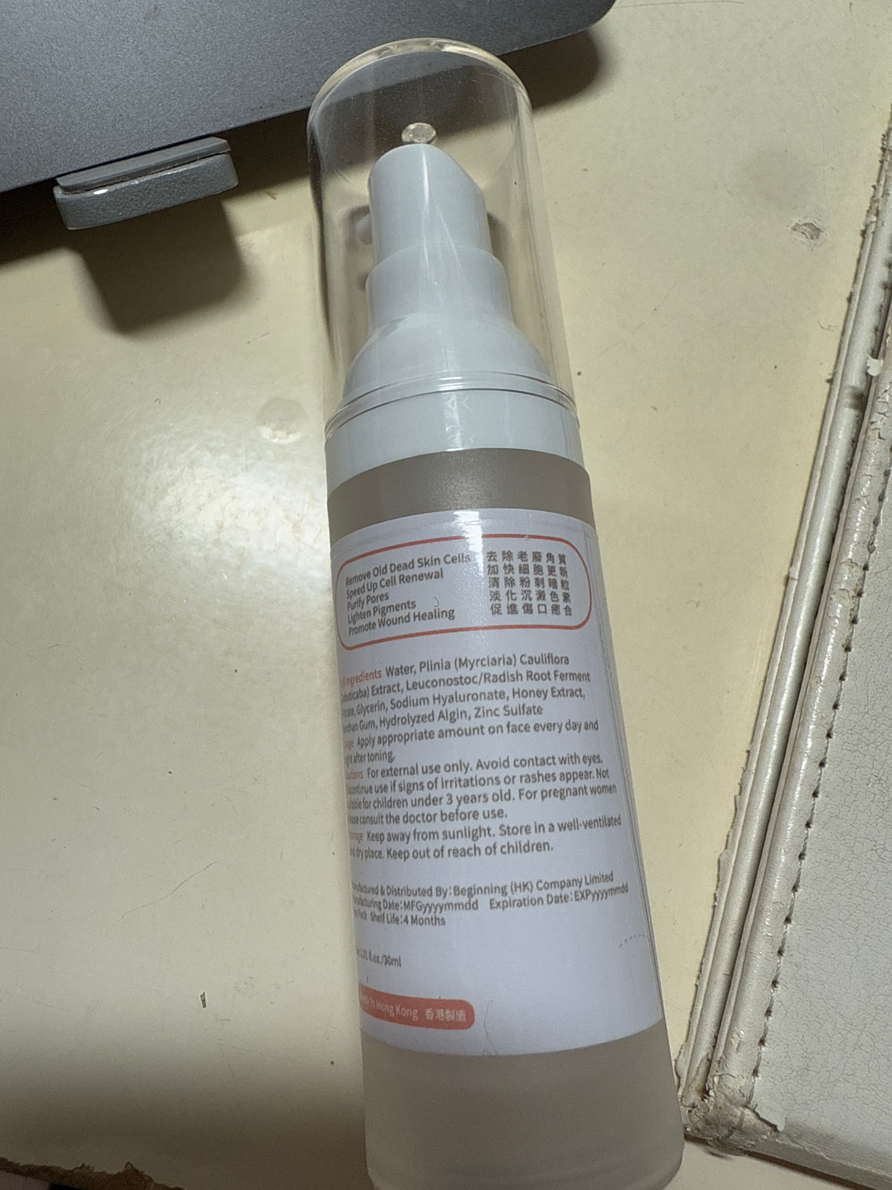 舜之源 嘉寶果溫和煥膚精華 Jaboticaba Gentle Renewing Serum 真實評價/用後感 bycry*****************com 2 舜之源 嘉寶果溫和煥膚精華 Jaboticaba Gentle Renewing Serum 真實評價/實測照片 bycry*****************com 2