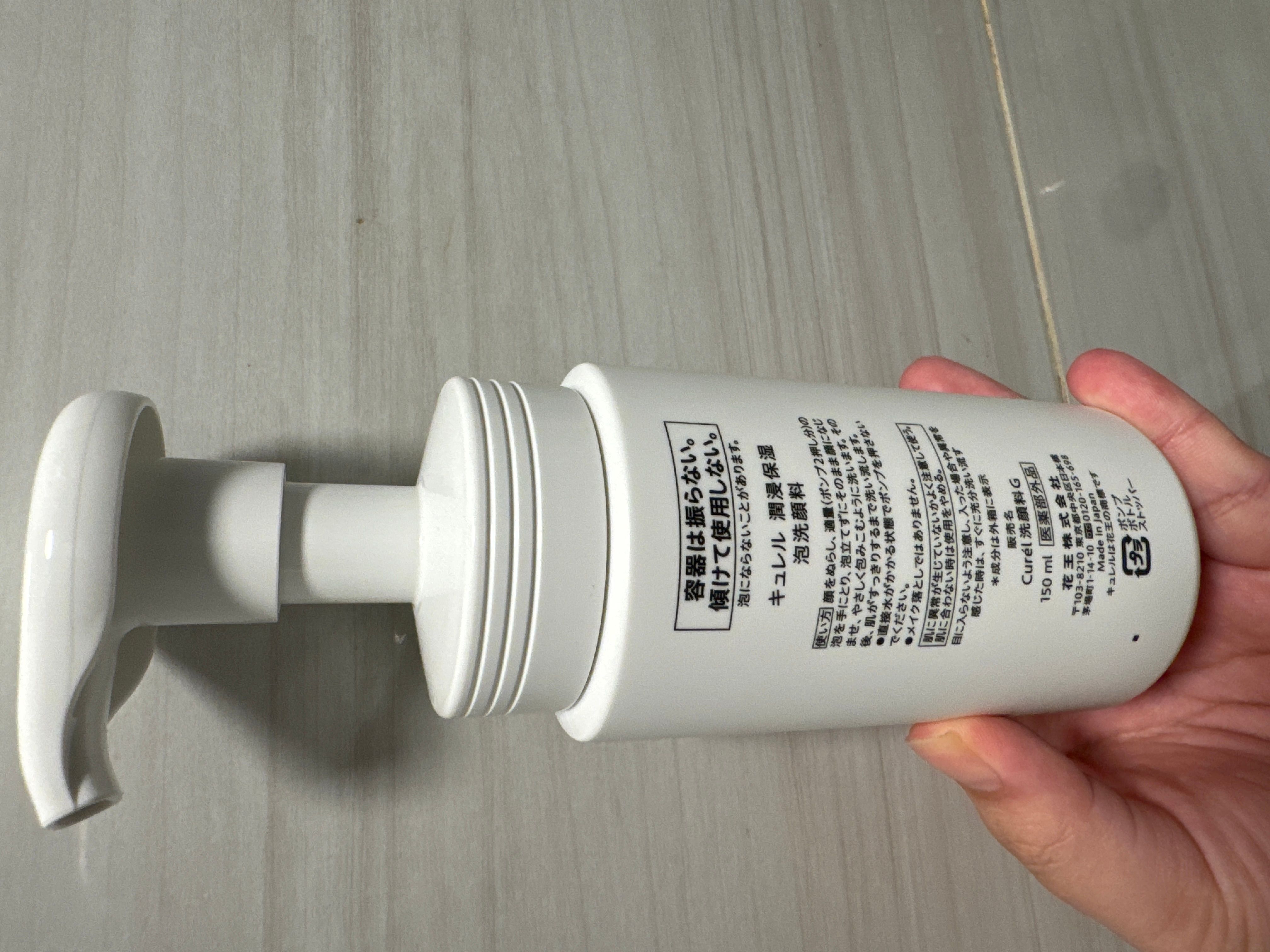 Curel 氨基酸洗面奶 真實評價/實測照片 byco**lo 1