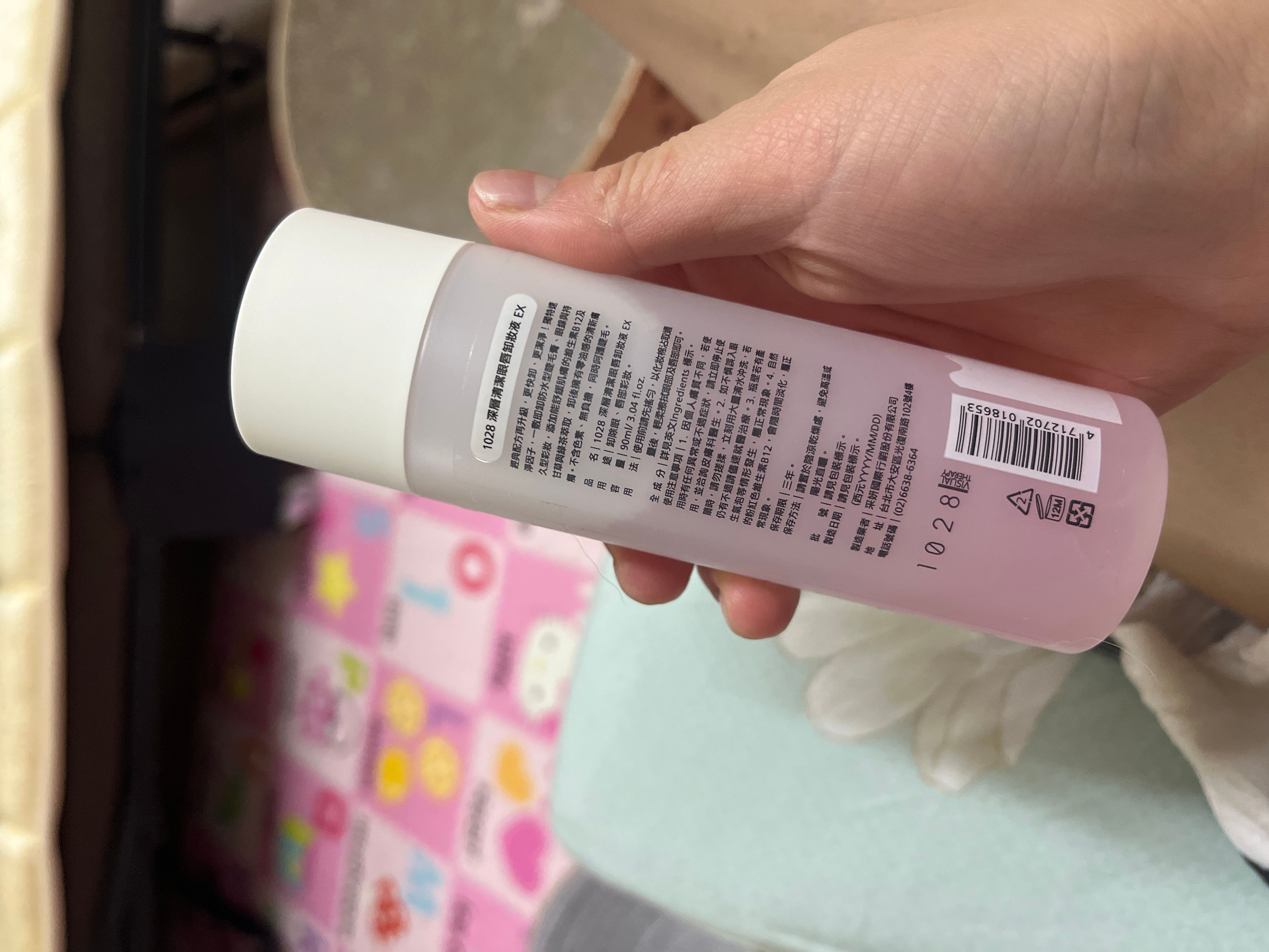 1028 深層潔淨眼唇卸妝液 真實評價/實測照片 byki****ng 1