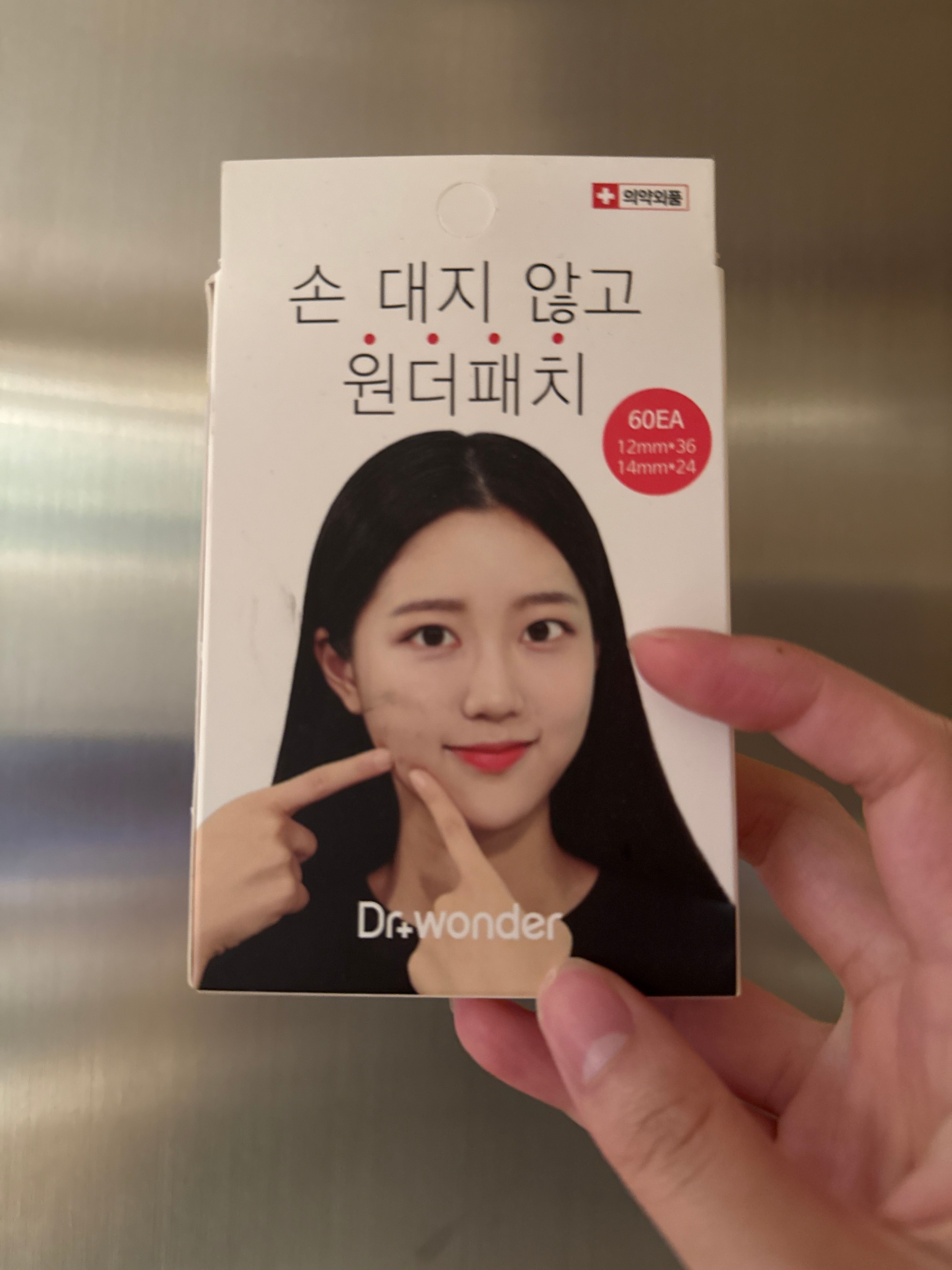 Dr.Wonder 壓出痘痘貼 真實評價/實測照片 byGig***ong 2