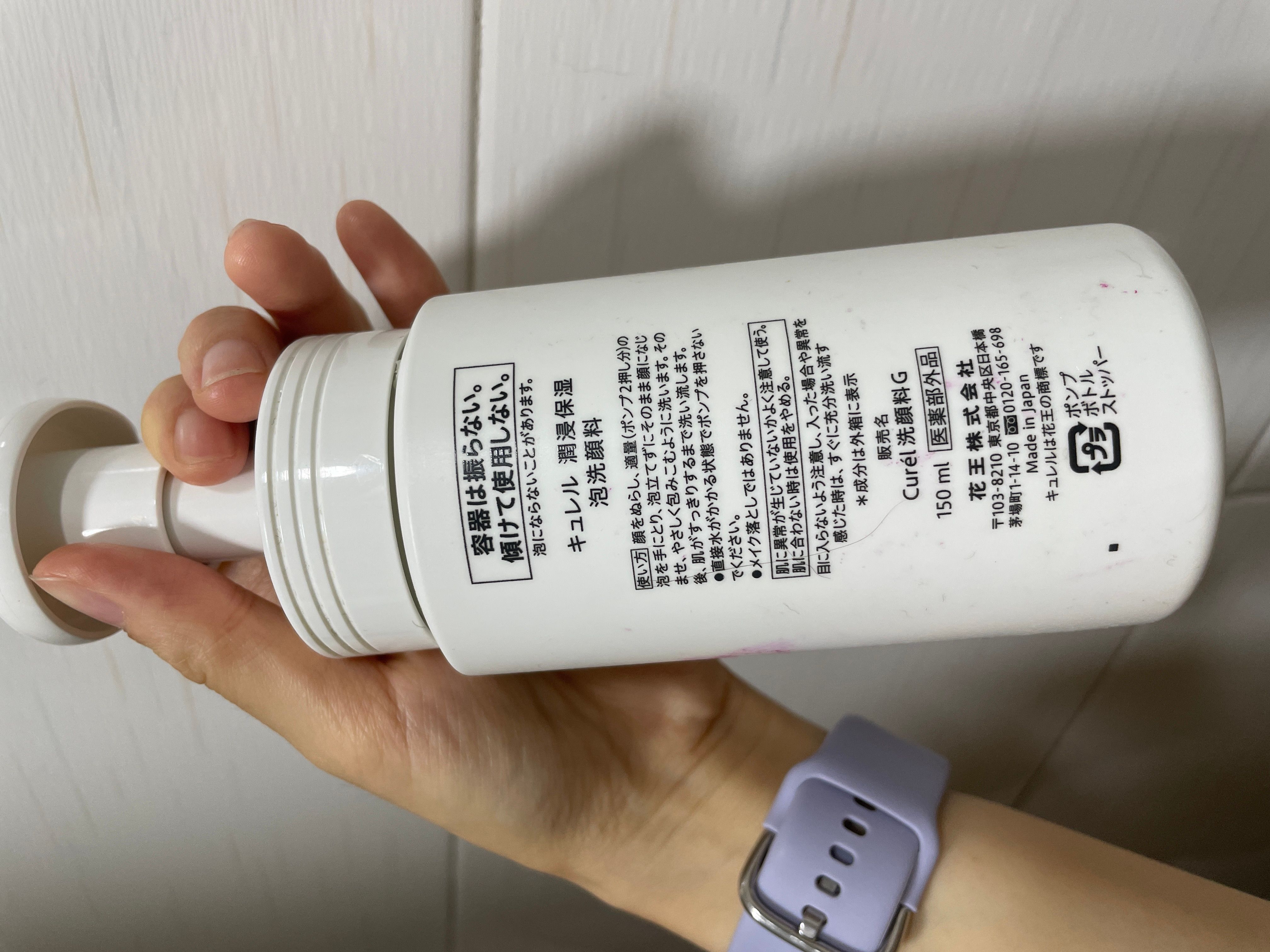 Curel 豐盈泡沫潔面乳 真實評價/實測照片 byauw*******************com 1