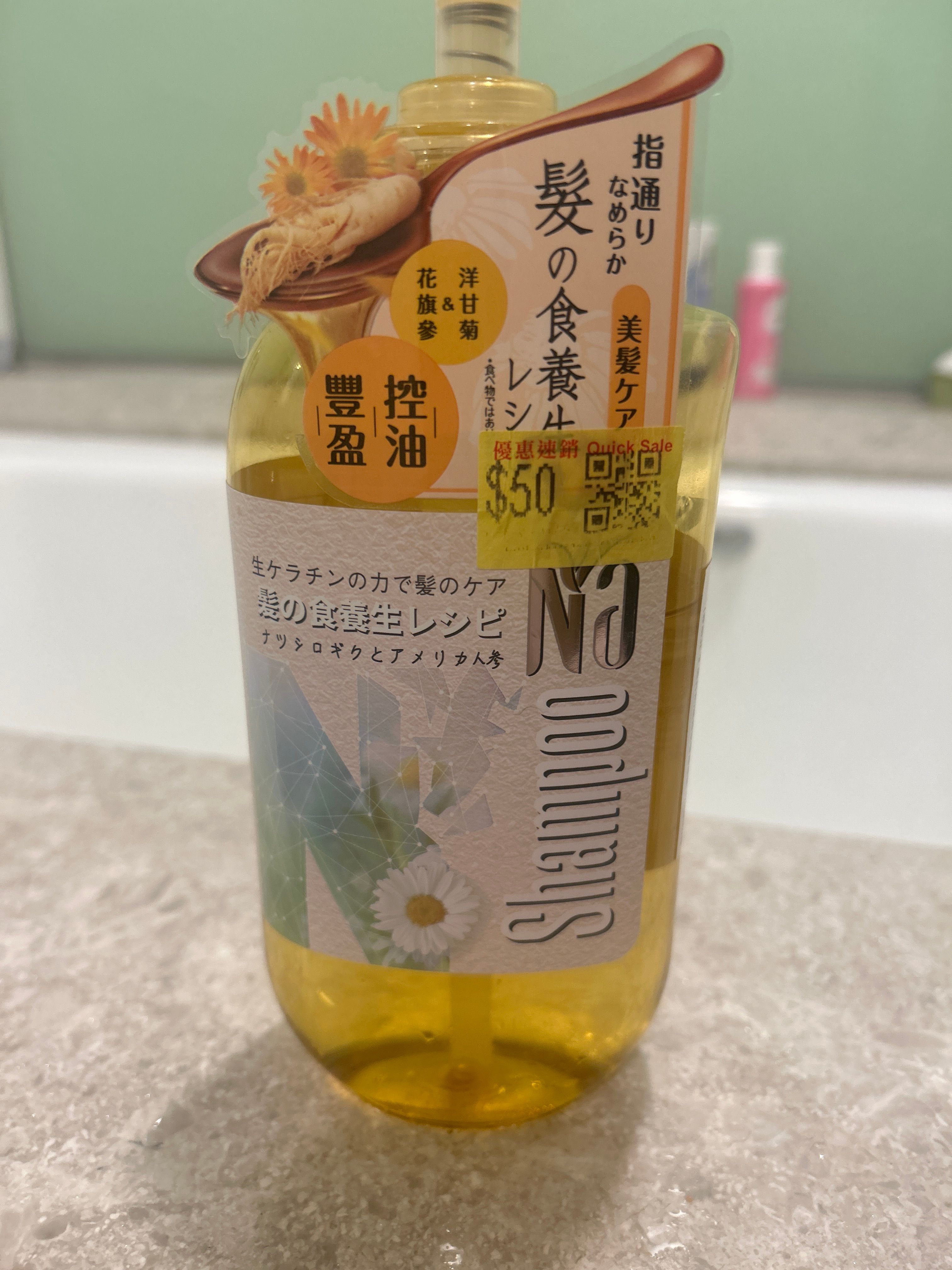 Na 奈（18本） 清爽豐盈洗髮露(洋甘菊&花旗參) 真實評價/實測照片 by* 2