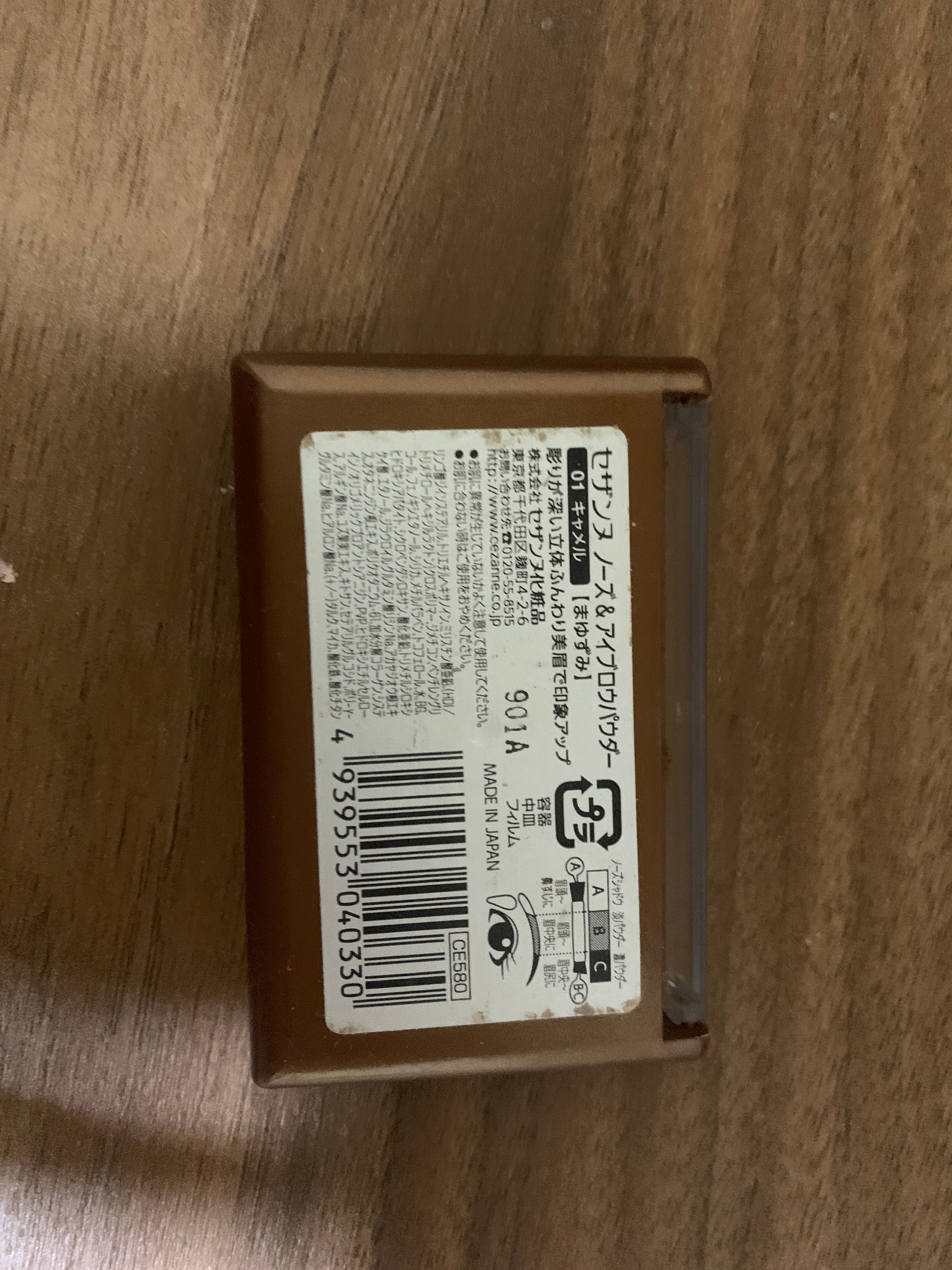 Cezanne 三色眉鼻影粉 真實評價/實測照片 by161**************com 2