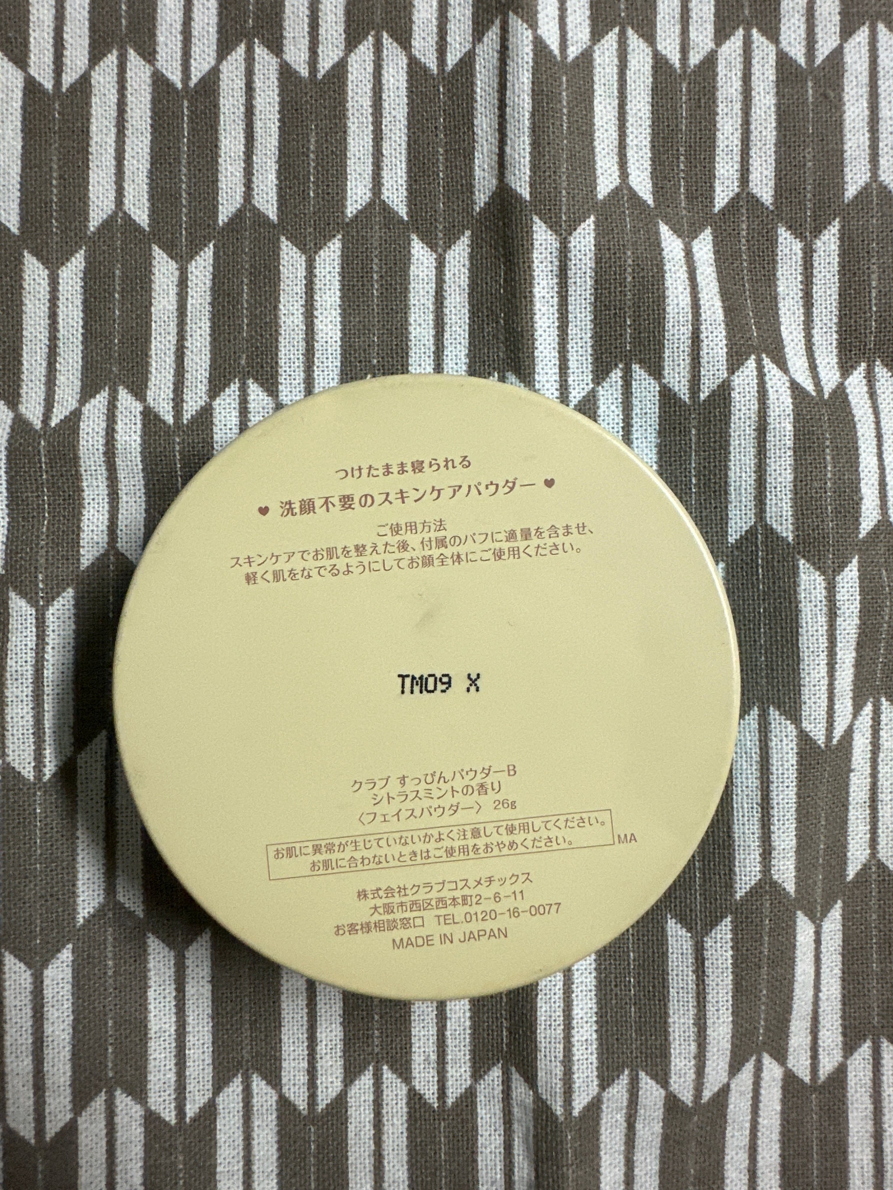 club クラブ 素顏護膚蜜粉餅 (白花) 真實評價/實測照片 bykal***************com 1