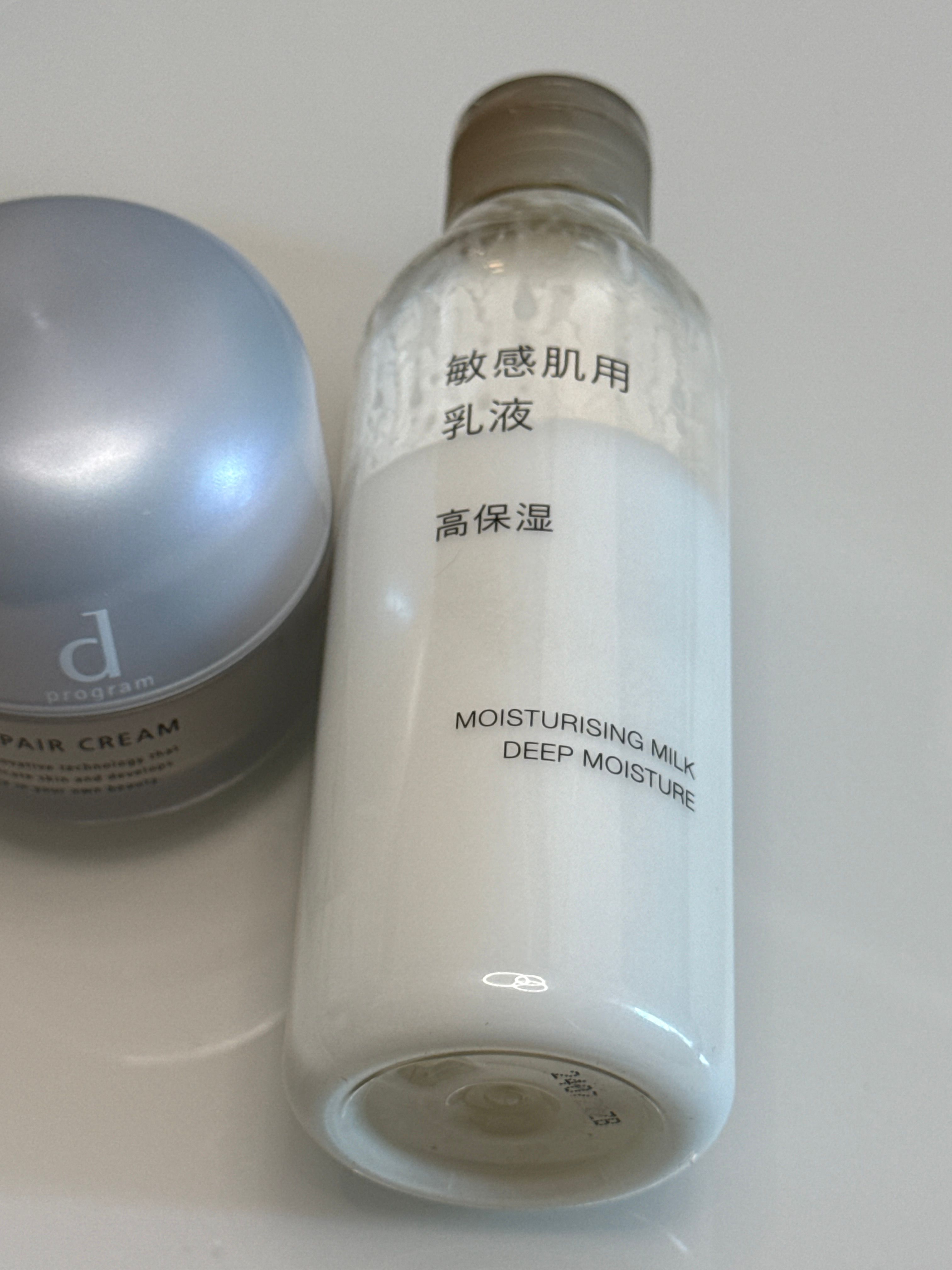 Muji 敏感肌膚專用乳液 高保濕 真實評價/實測照片 byK* 1