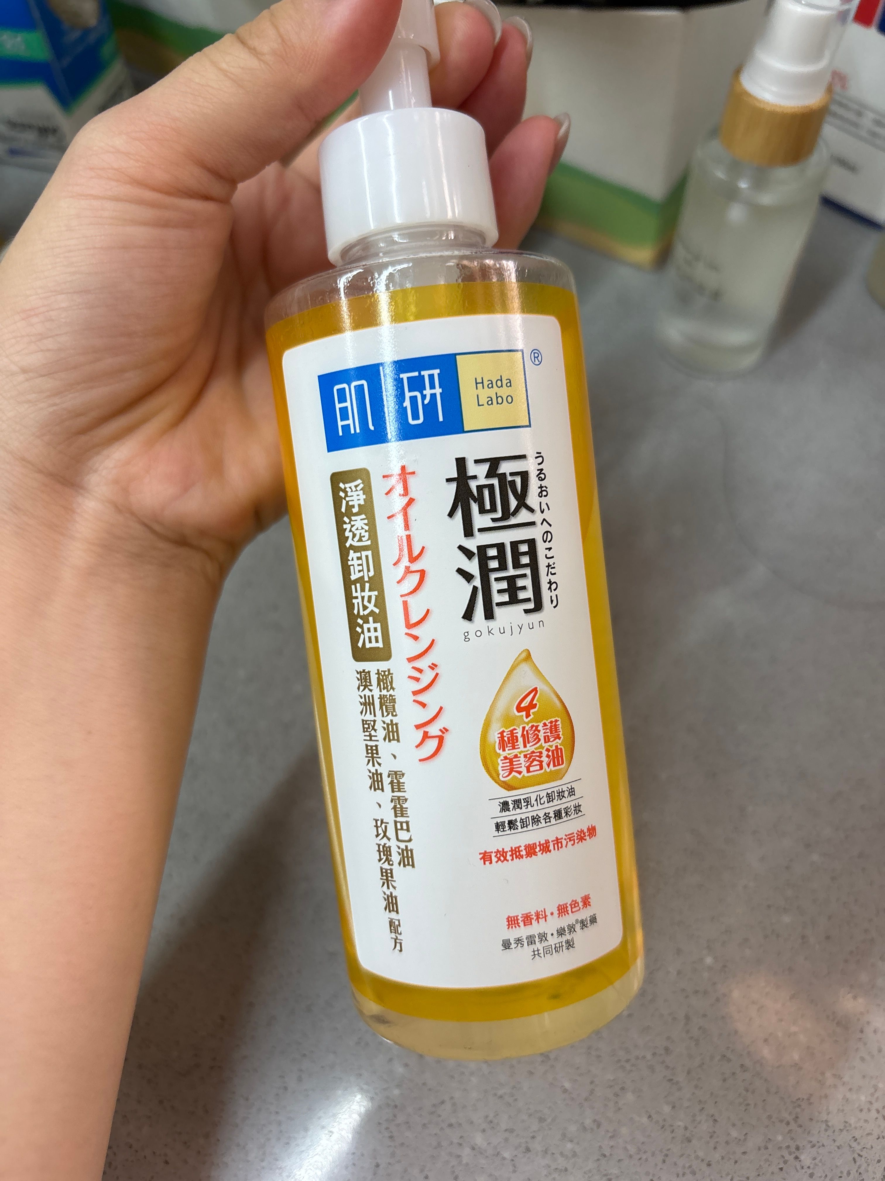 Hada Labo 肌研 極潤淨透卸妝油 真實評價/實測照片 byHeb***ong 1