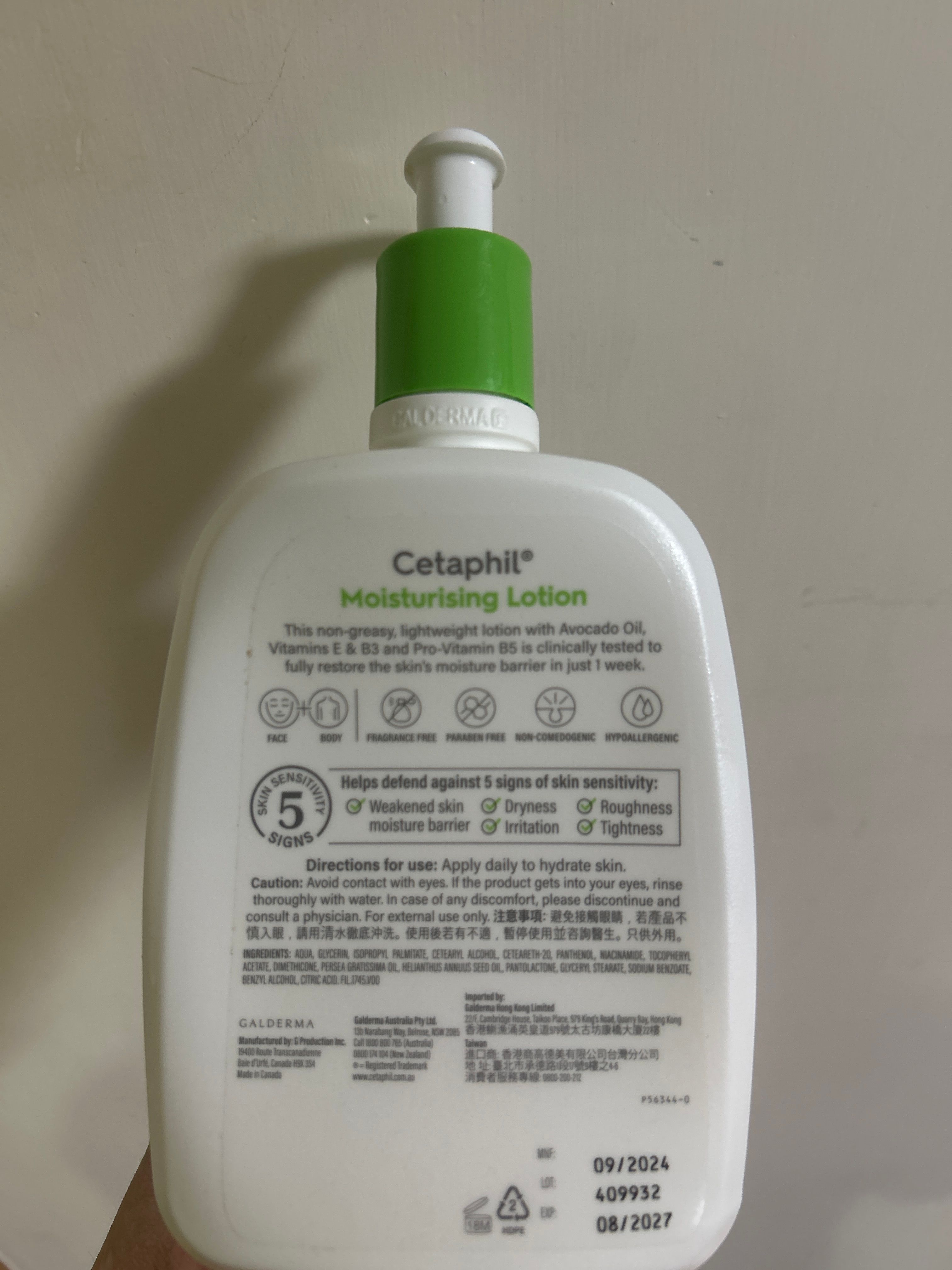 Cetaphil 舒特膚潤膚乳液 真實評價/實測照片 byKa****15 2