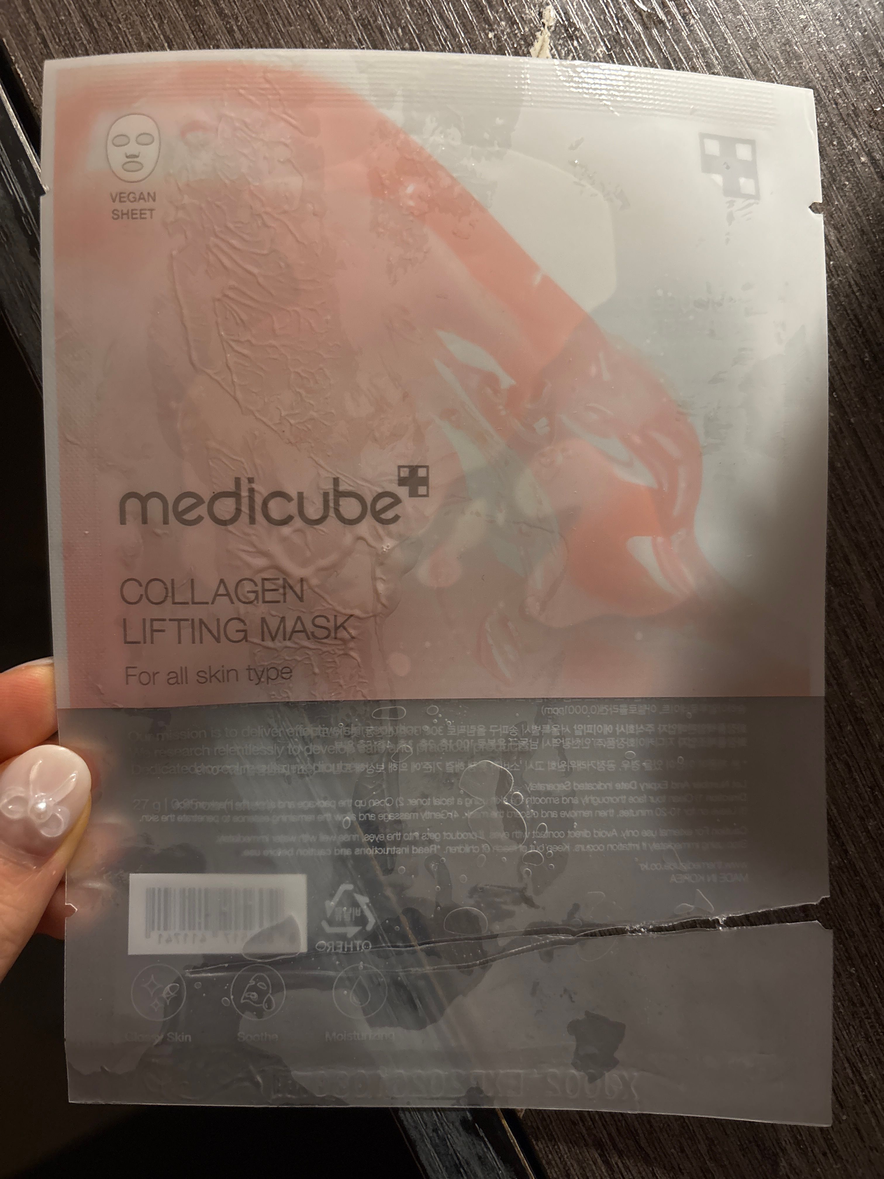 Medicube 三重膠原緊緻面膜 真實評價/實測照片 byfan****************com 1