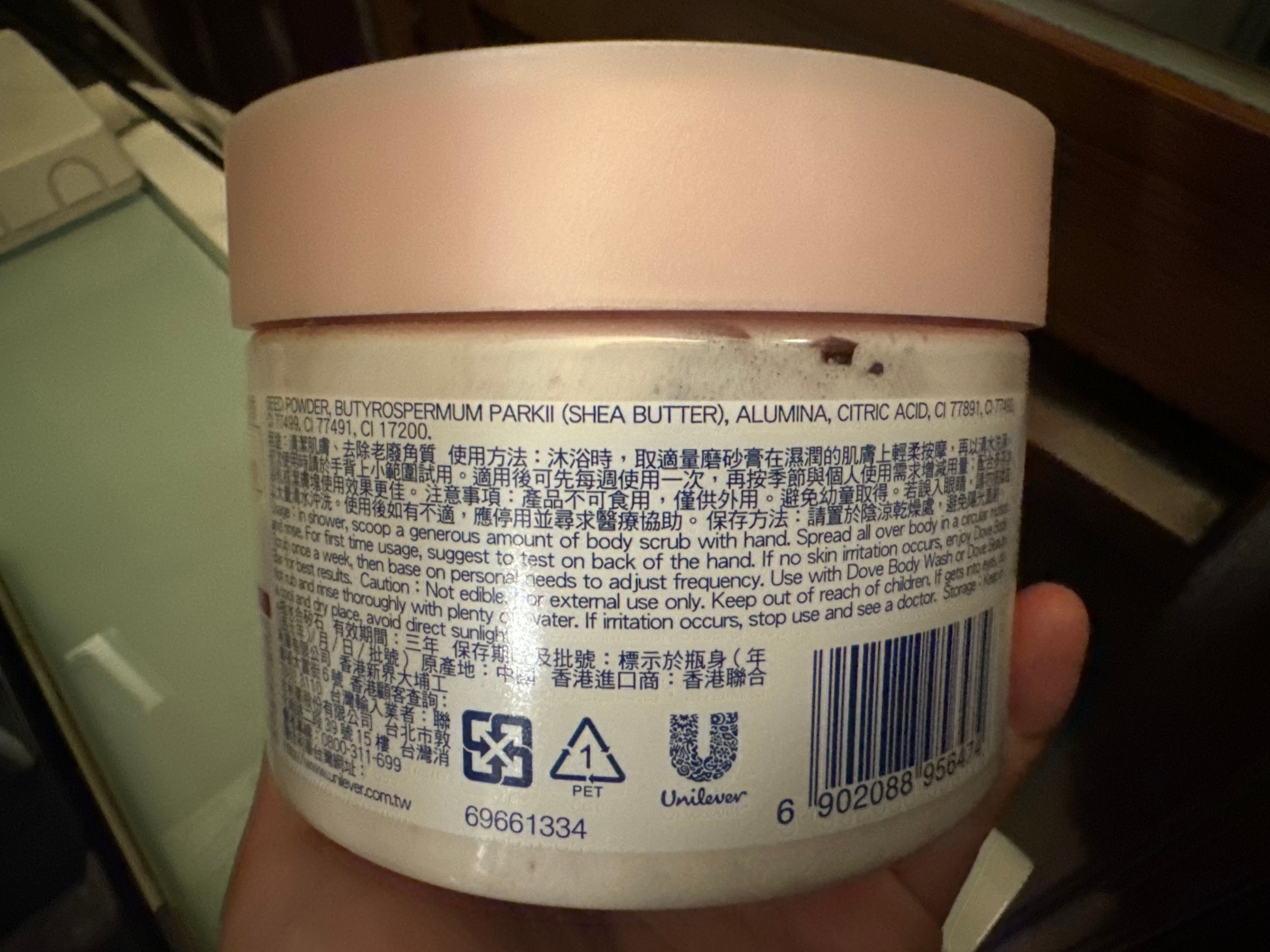 Dove 多芬 去角質身體磨砂膏 石榴籽與乳木果 真實評價/實測照片 byChi****ing 1