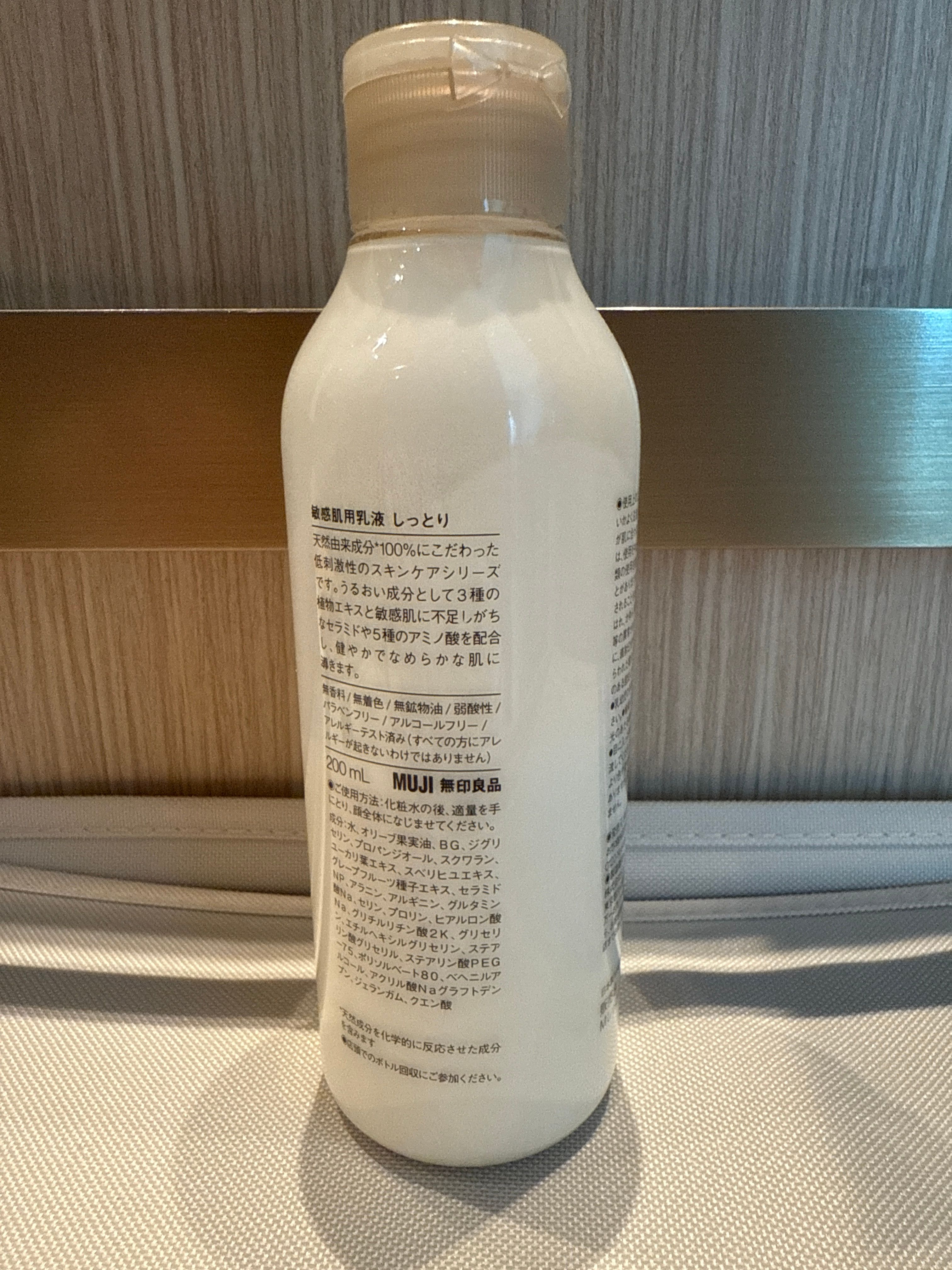 Muji 敏感肌滋潤乳液 保濕 真實評價/實測照片 byMan****han 2