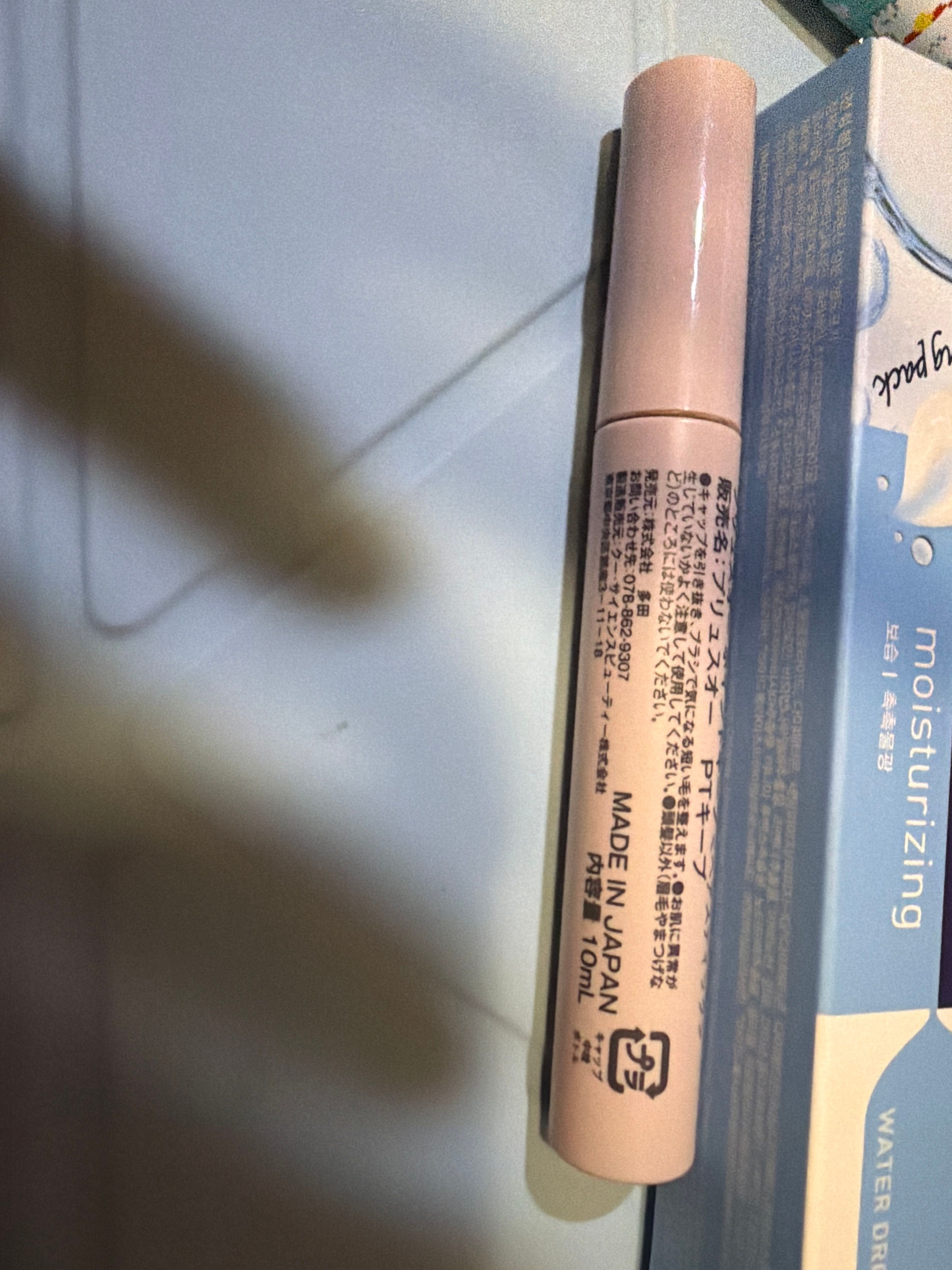 plus eau 重點定型髮膠 真實評價/實測照片 byC**b 1