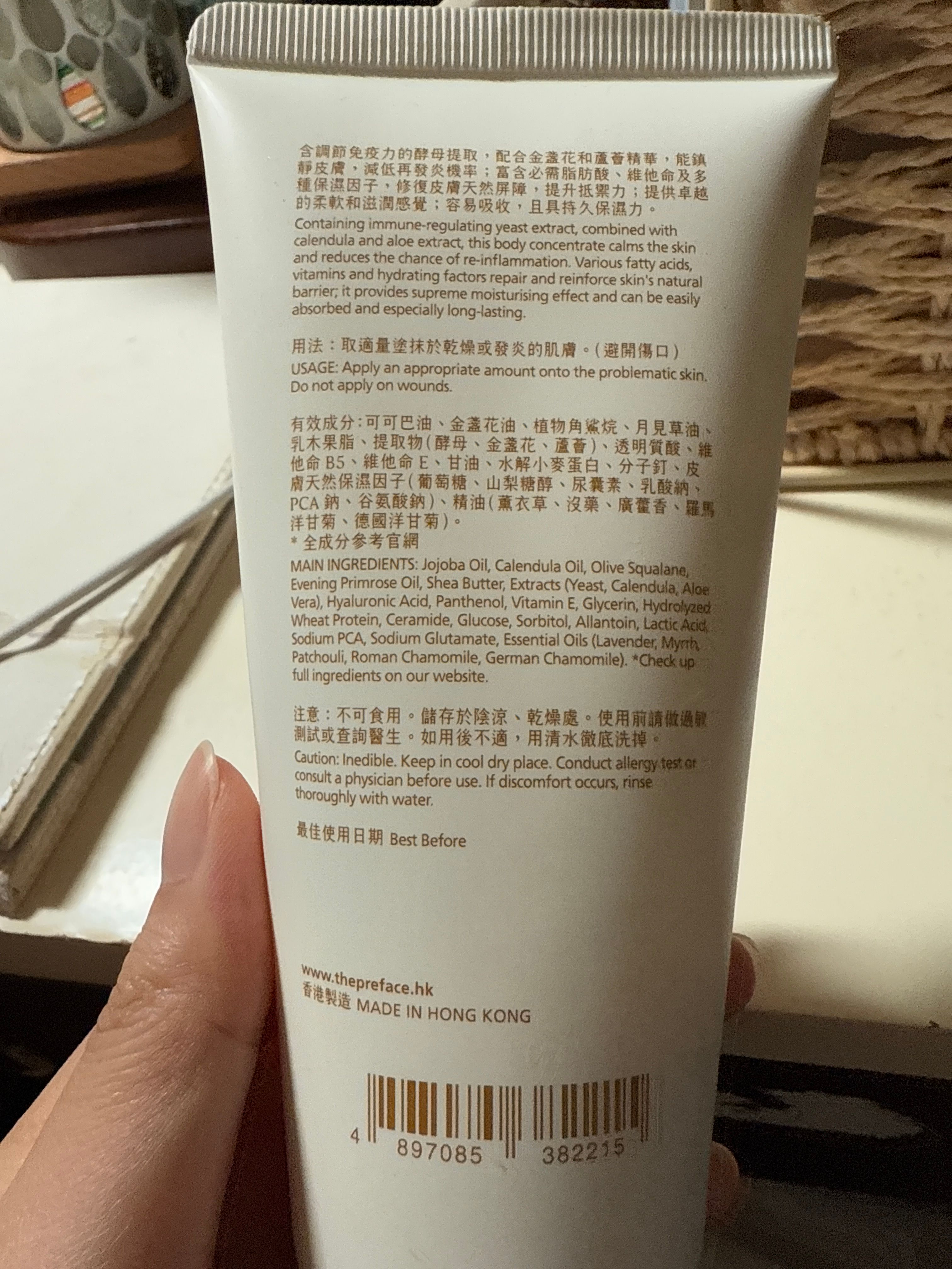 The Preface 本木序 金盞花紓緩身體精華霜 真實評價/實測照片 bycry*****************com 1