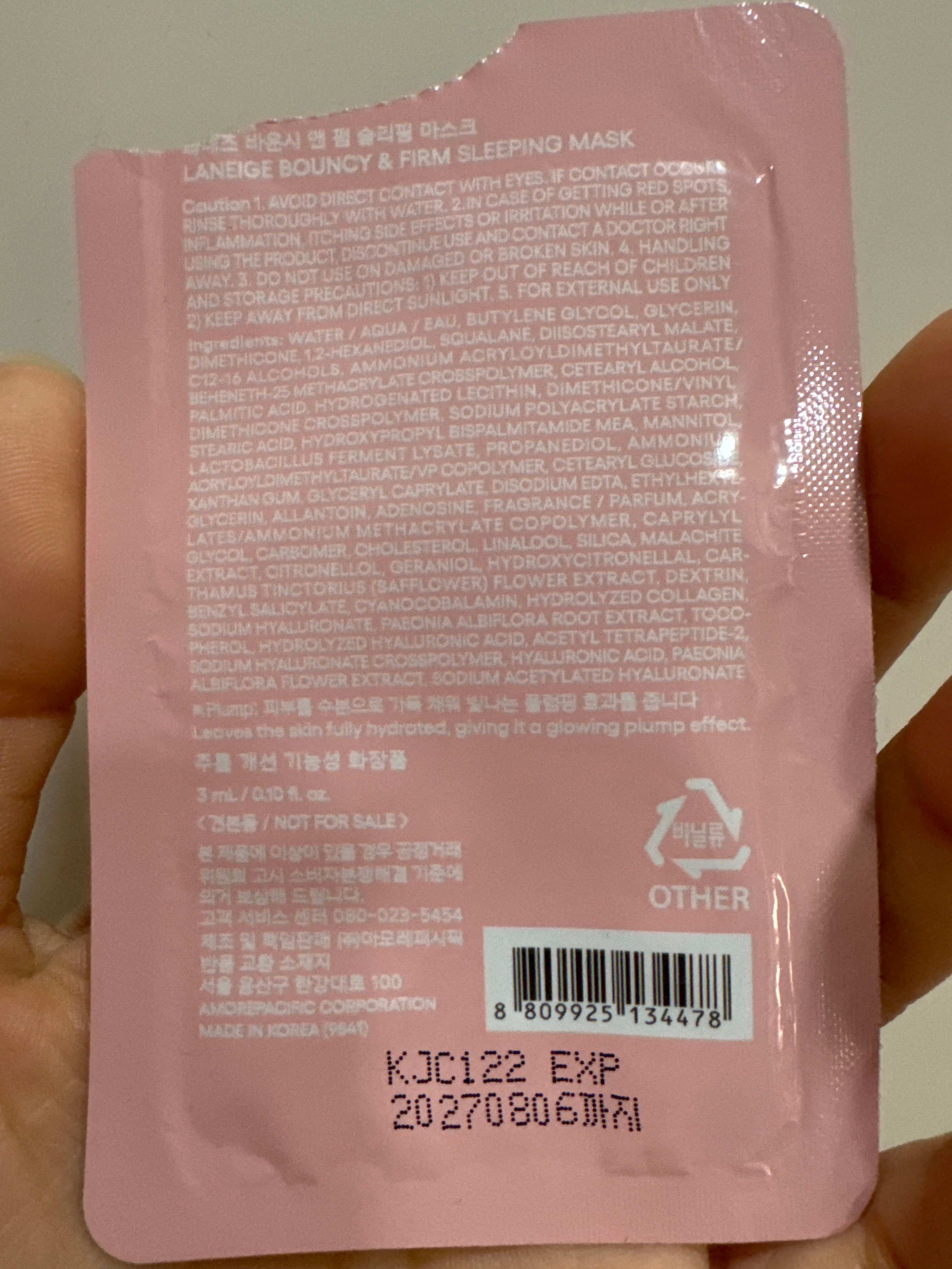 Laneige 膠原彈滑睡眠面膜 真實評價/實測照片 byNic****211 1