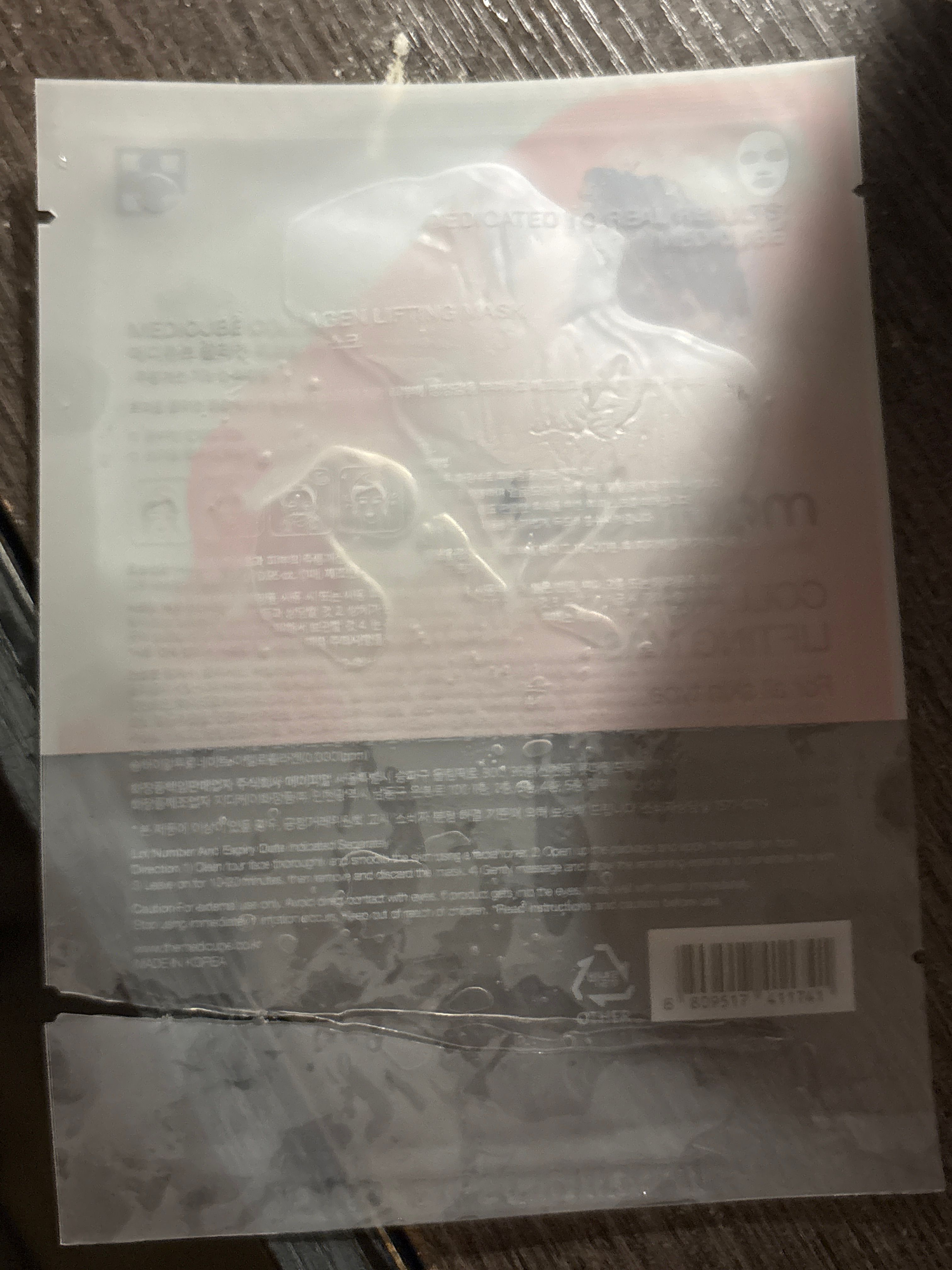 Medicube 三重膠原緊緻面膜 真實評價/實測照片 byfan****************com 2