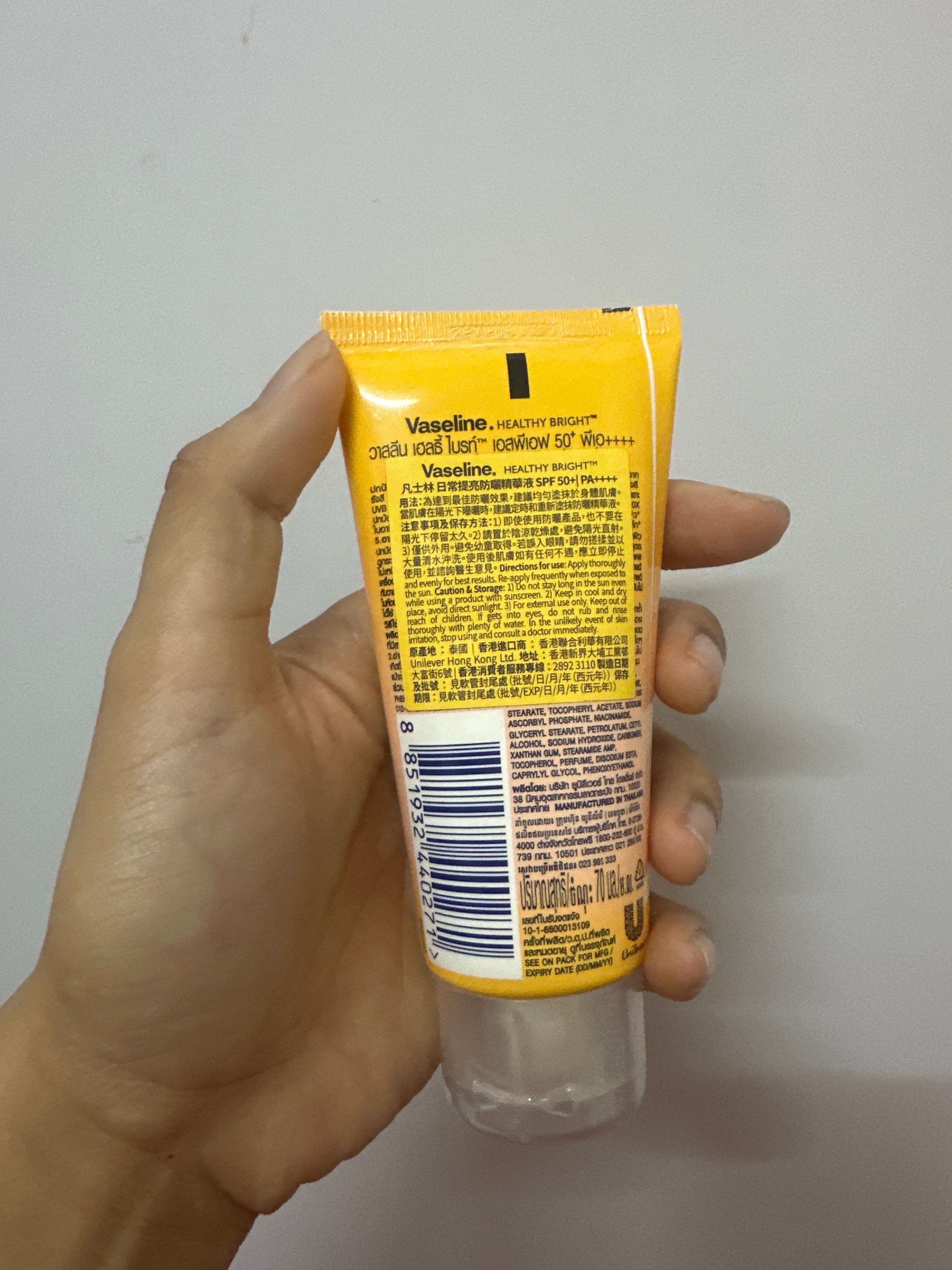 Vaseline 凡士林 日常提亮防曬精華液 真實評價/實測照片 byA*c 2