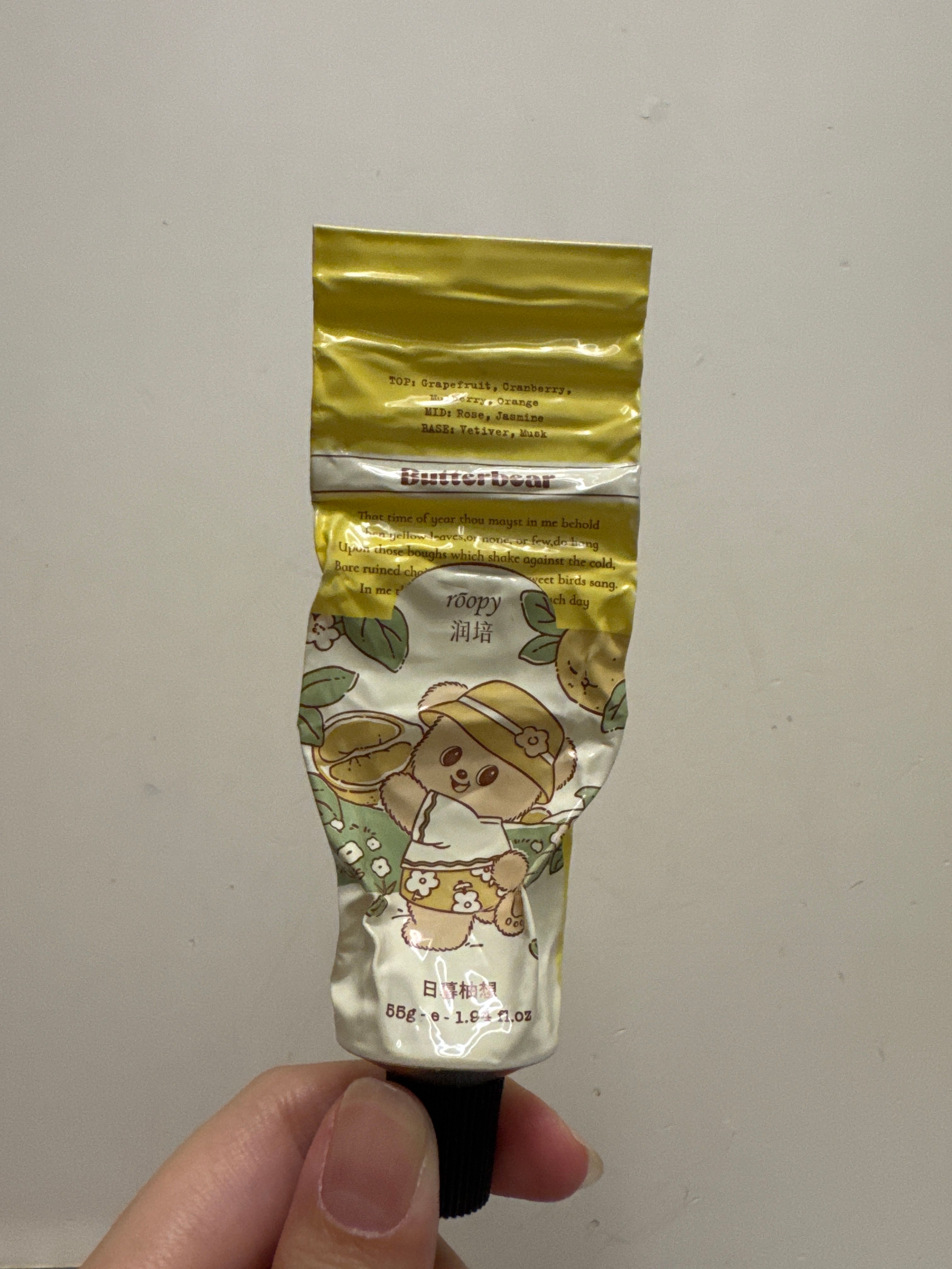 潤培 Roopy 植物精萃護手霜 真實評價/實測照片 bymi****i. 1