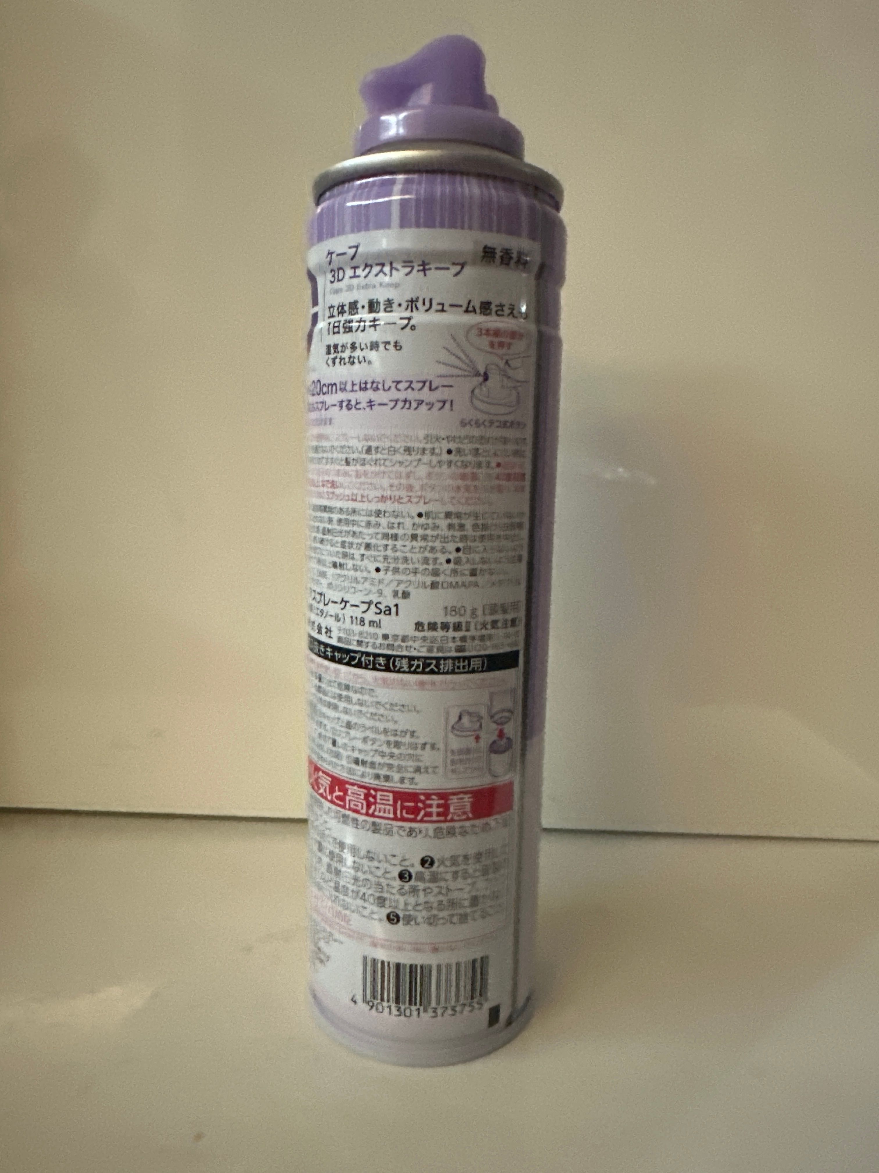 Kao 花王 Cape 3D 超持久蓬鬆定型噴霧 真實評價/用後感 bykal***************com 1 Kao 花王 Cape 3D 超持久蓬鬆定型噴霧 真實評價/實測照片 bykal***************com 1