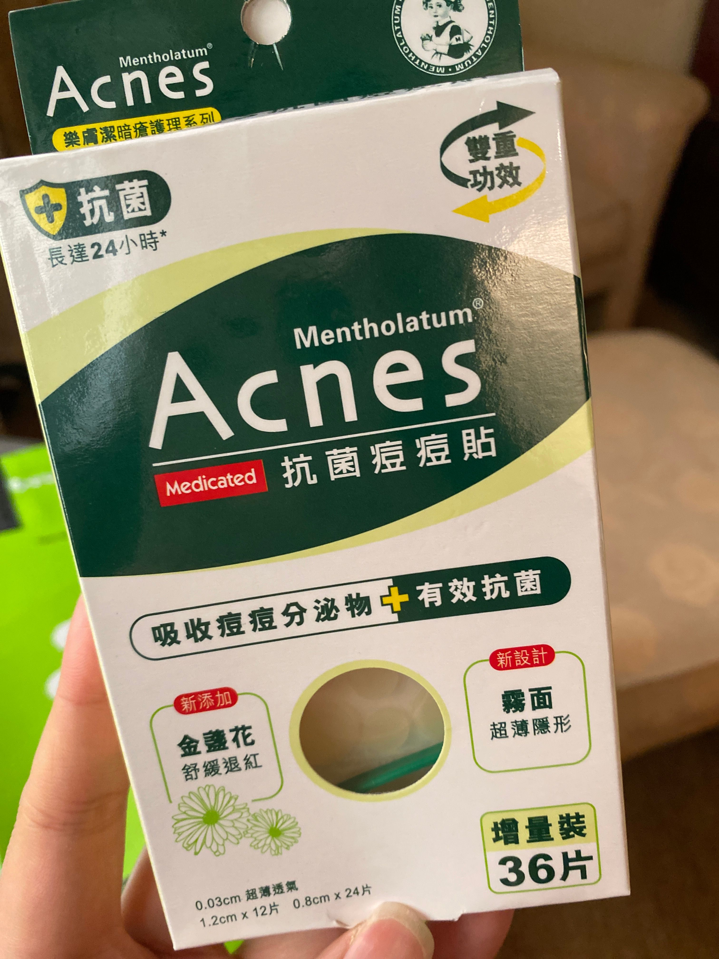 曼秀雷敦 Mentholatum 樂膚潔抗菌痘痘貼 真實評價/實測照片 byAk**yc 1