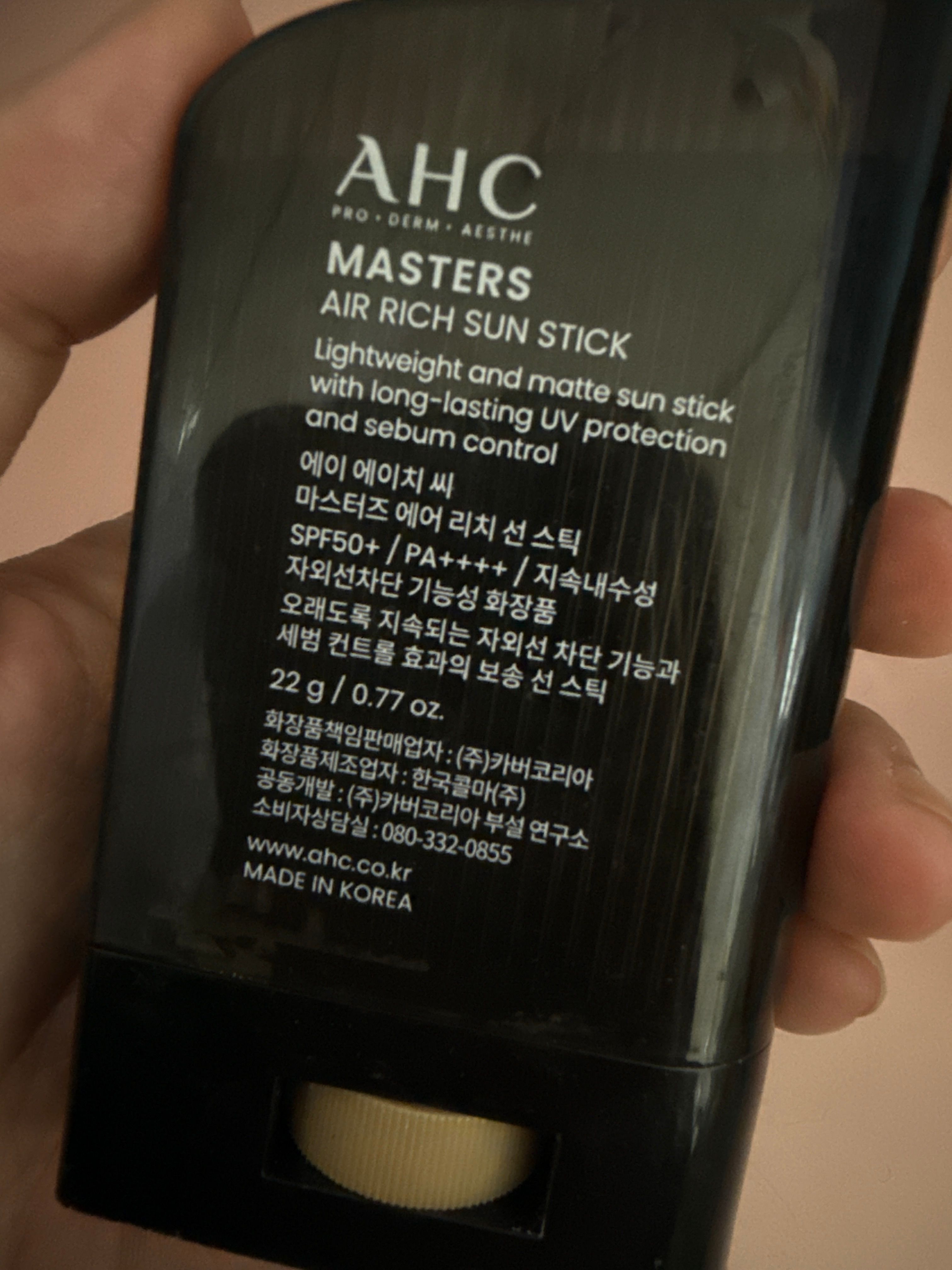 AHC 極致防禦四效防曬棒 真實評價/實測照片 byKwo***uen 1