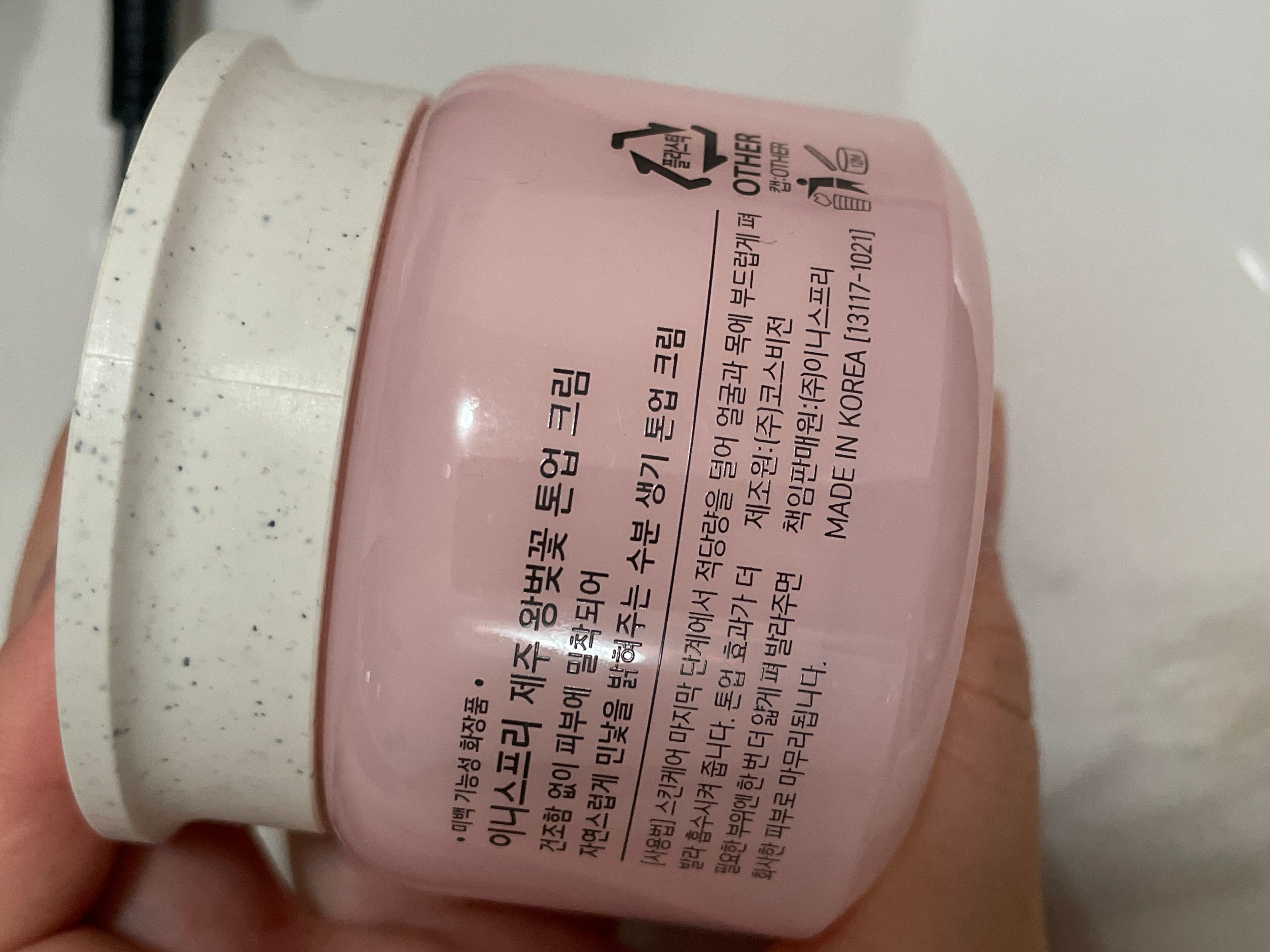 Innisfree 濟州王櫻透嫩素顏霜 真實評價/實測照片 byW* 1