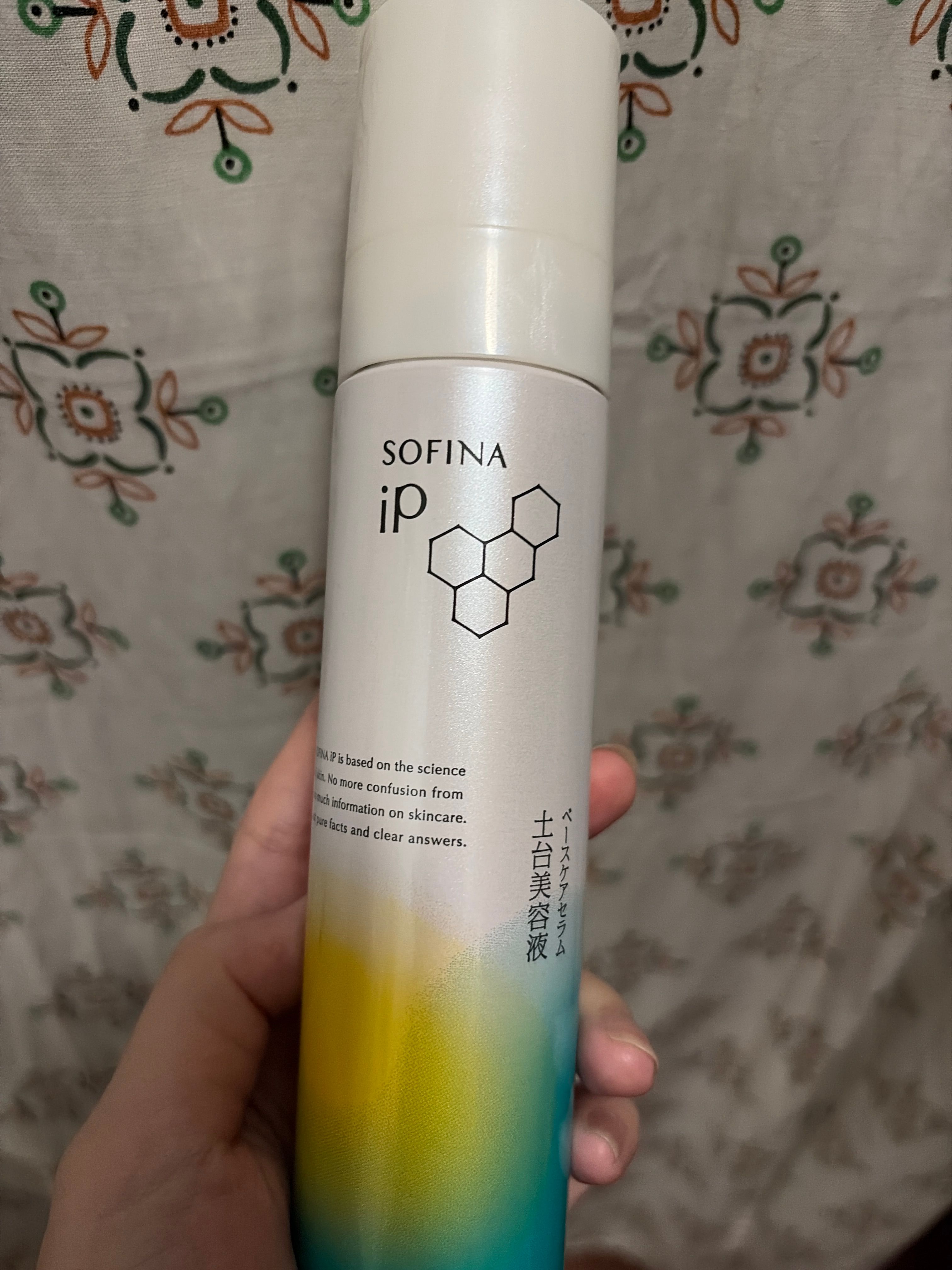 SOFINA iP 土台美容液 真實評價/實測照片 byC**b 1