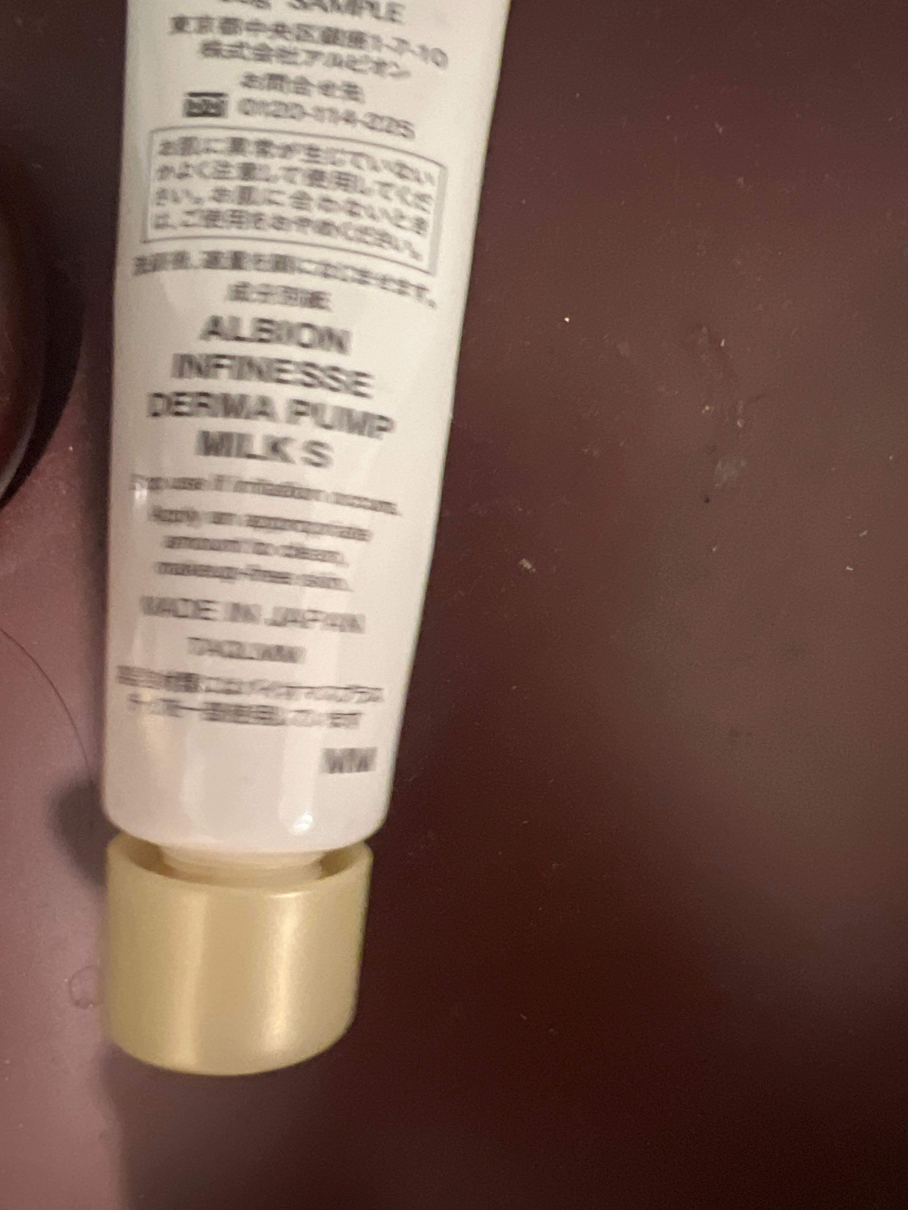 ALBION 雅思臻顏賦活再生保濕滲透乳 真實評價/實測照片 bye*f 1