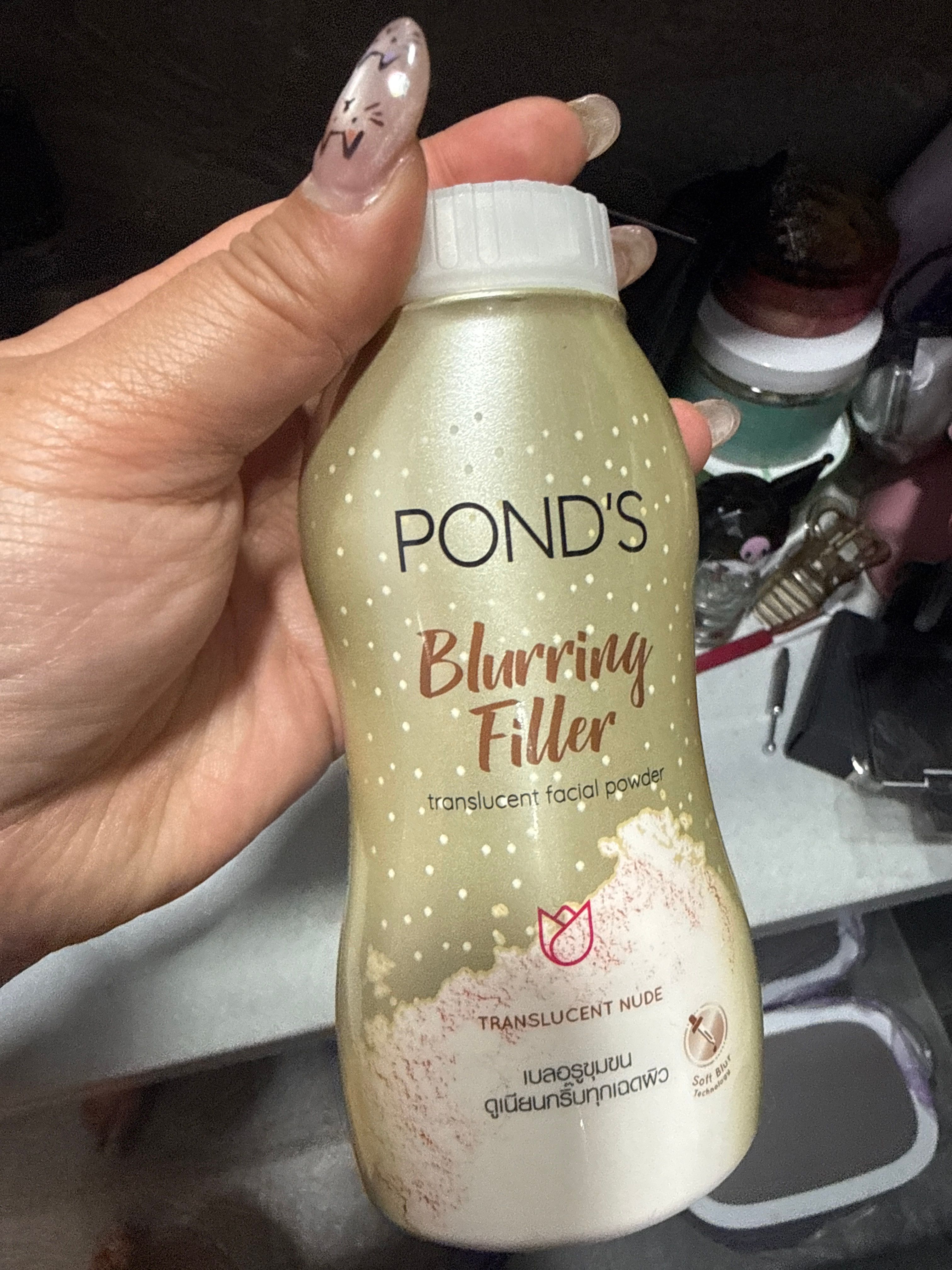 Ponds 美白防班控油防曬粉 真實評價/實測照片 byA*a 2