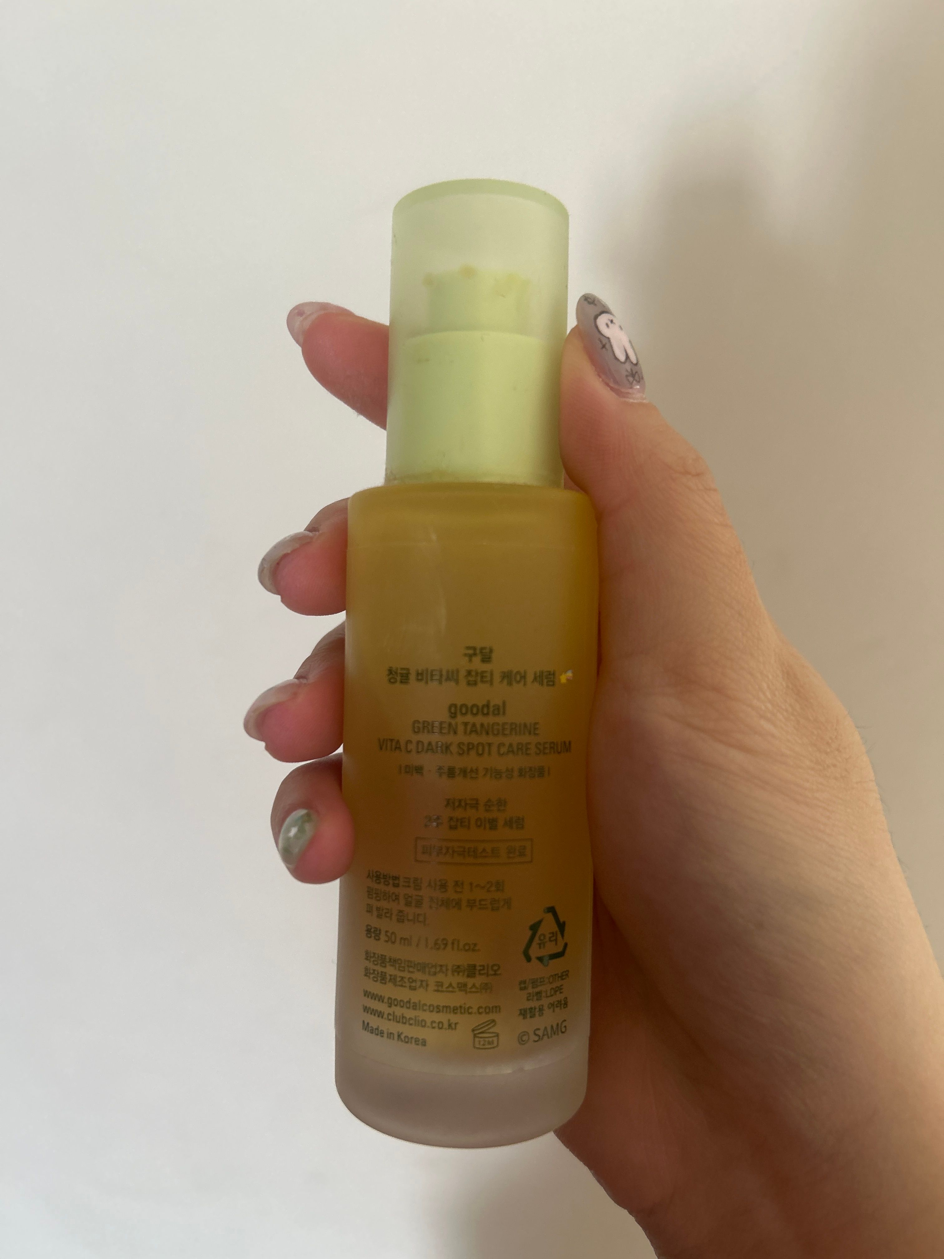 Goodal 濟州青橘維C美白淡斑去痘印保濕精華 真實評價/實測照片 byyty*************com 1
