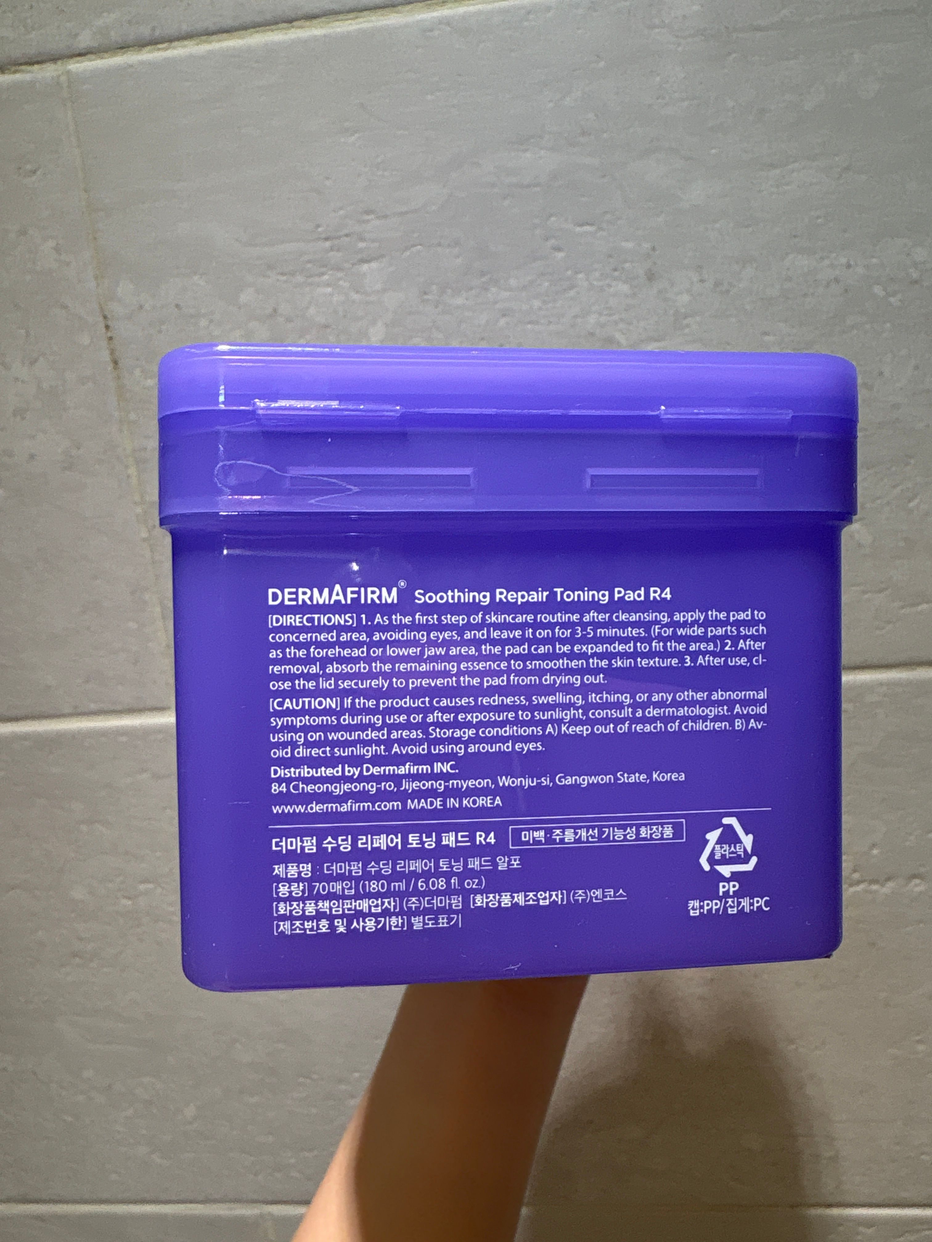 DERMAFIRM 紫蘇舒緩保濕提亮棉片 真實評價/用後感 byHah***0.0 2 DERMAFIRM 紫蘇舒緩保濕提亮棉片 真實評價/實測照片 byHah***0.0 2