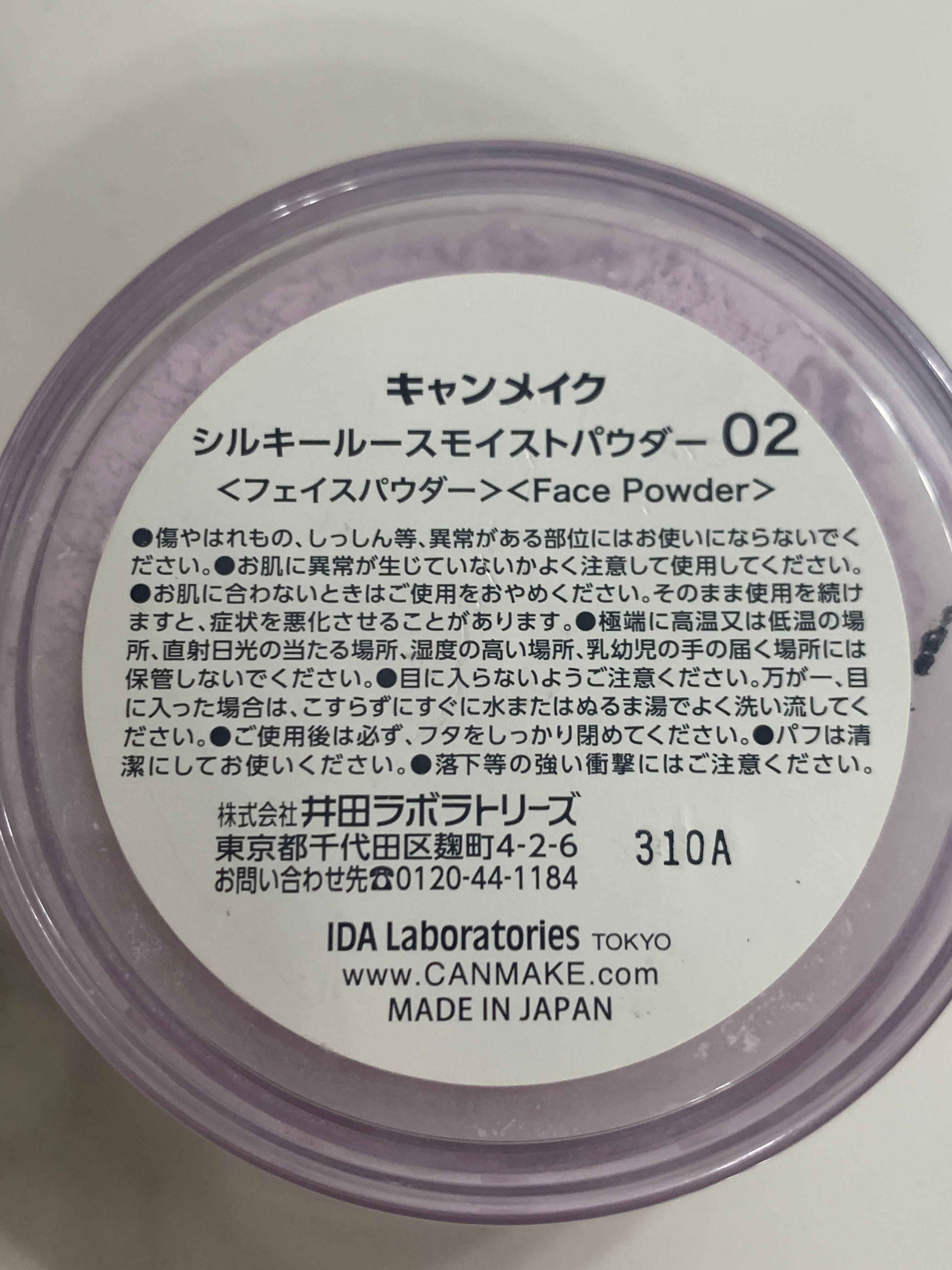 Canmake 絲滑潤澤蜜粉 真實評價/實測照片 byM***y 1