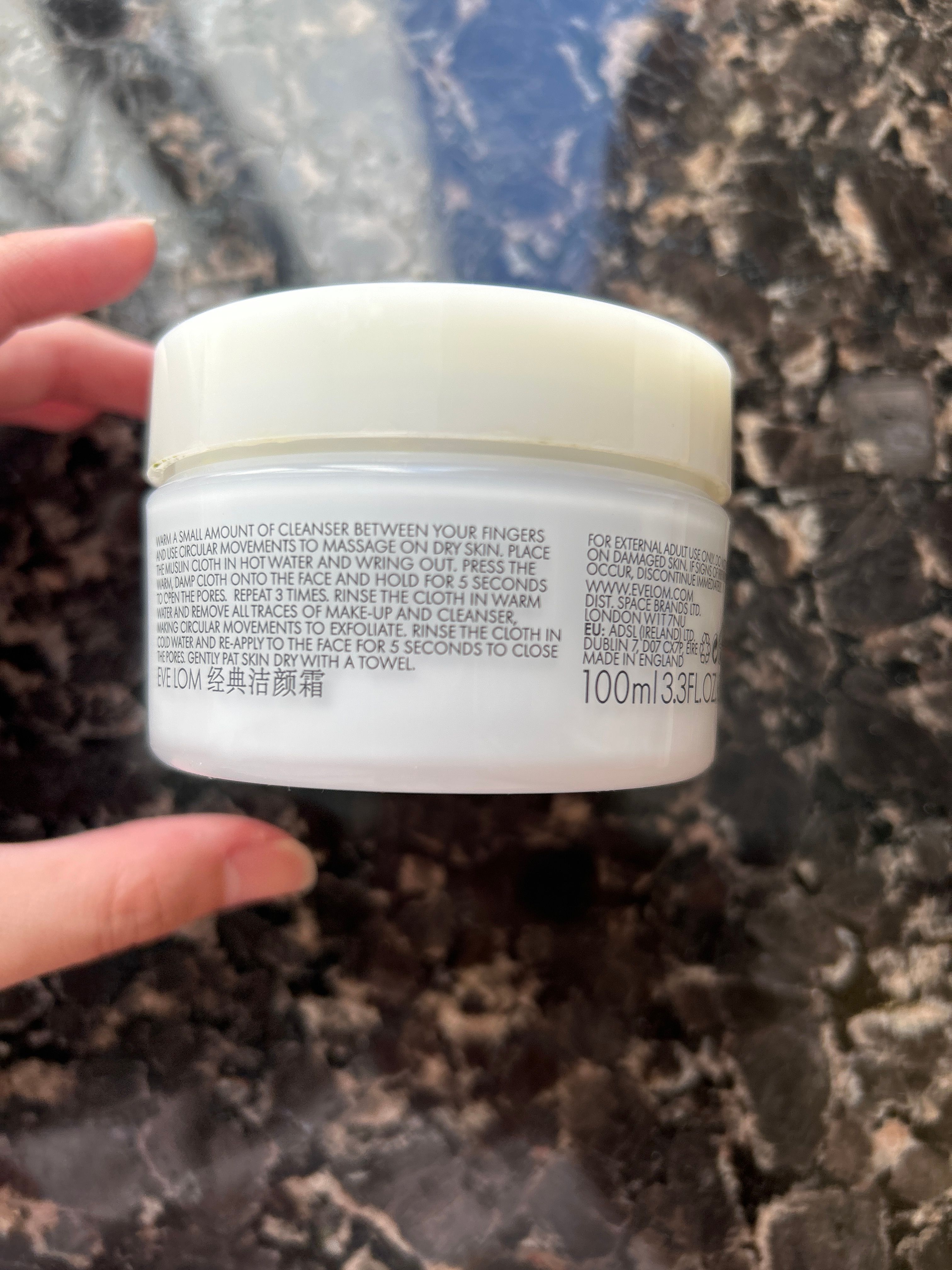 Eve Lom 全能深層潔淨霜 真實評價/實測照片 byJe****ce 1