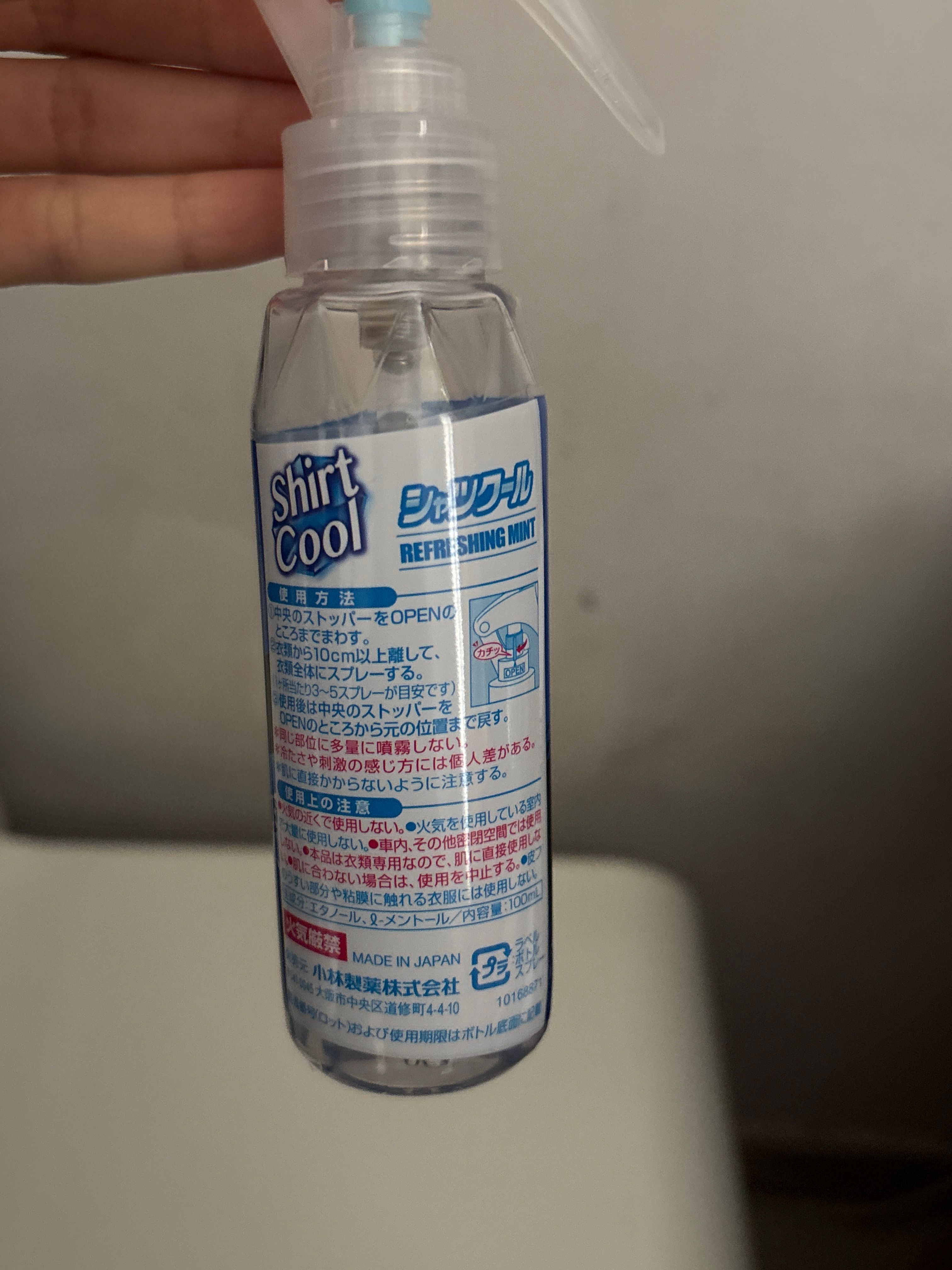 小林製藥 衣服冰爽噴霧 真實評價/實測照片 byfan****************com 1