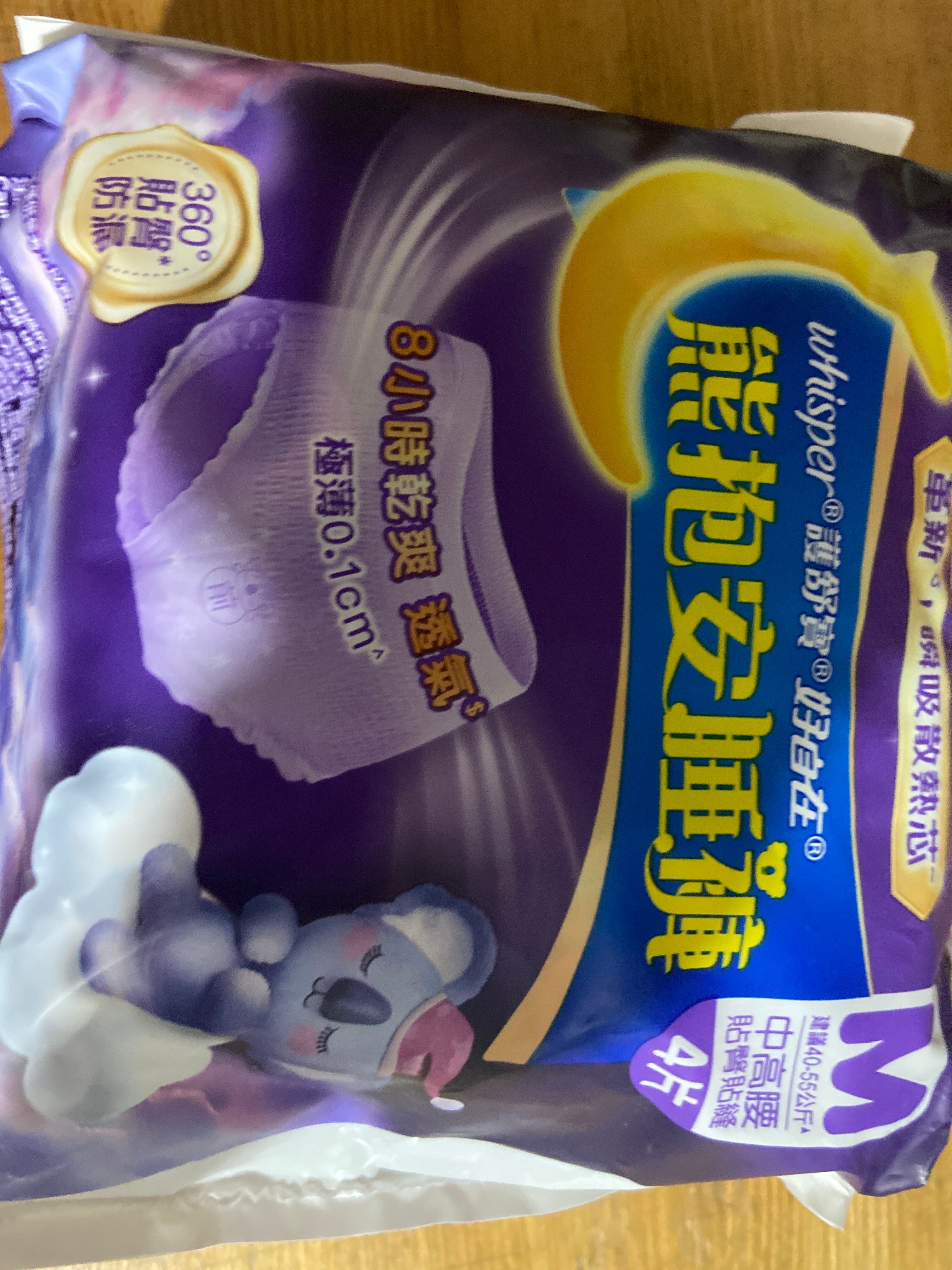 Whisper 護舒寶 熊抱安睡褲 真實評價/實測照片 by* 2