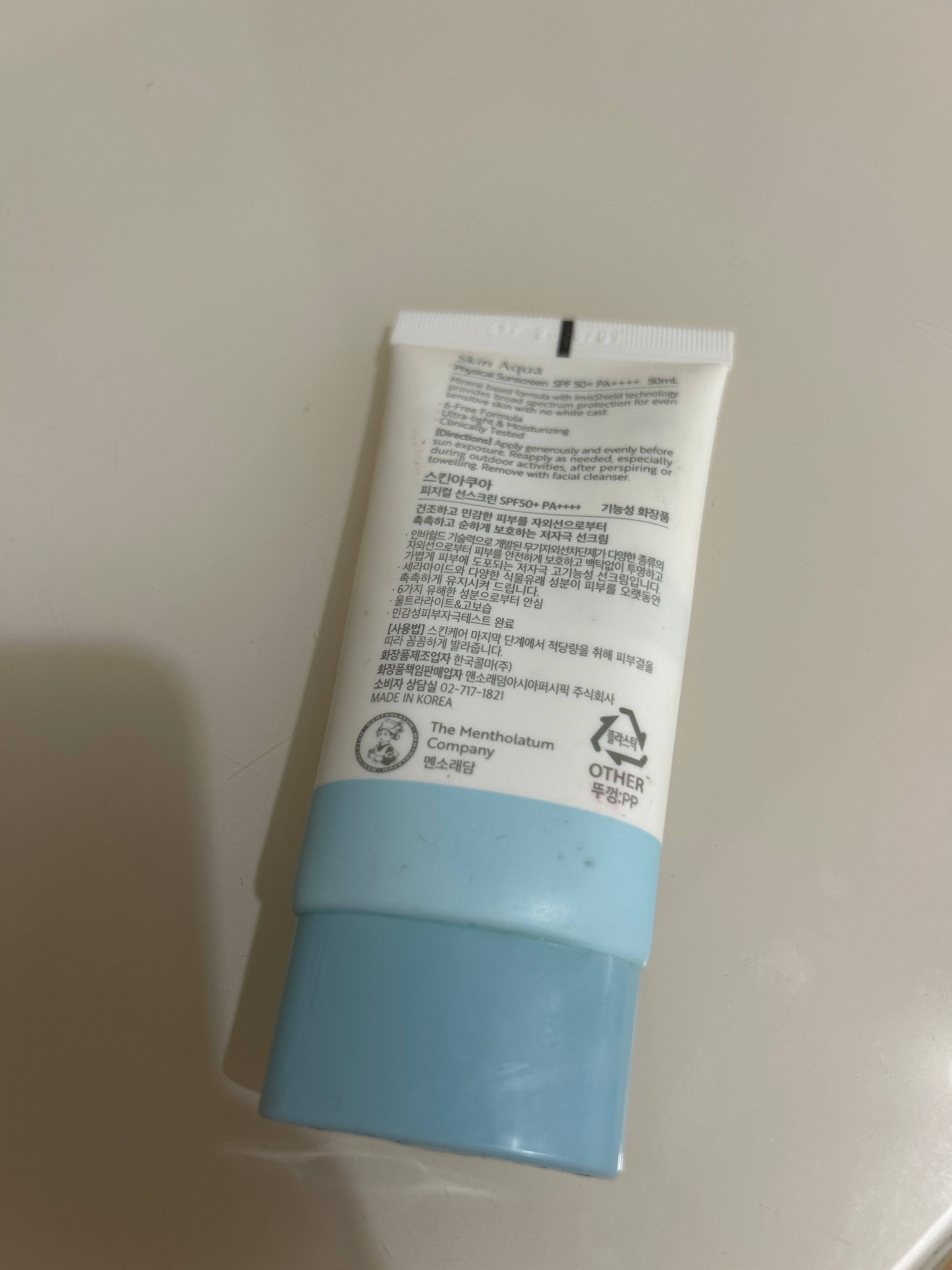 Sunplay 純物理礦物防曬 SPF50+ PA++++ 真實評價/實測照片 bycur**************com 2