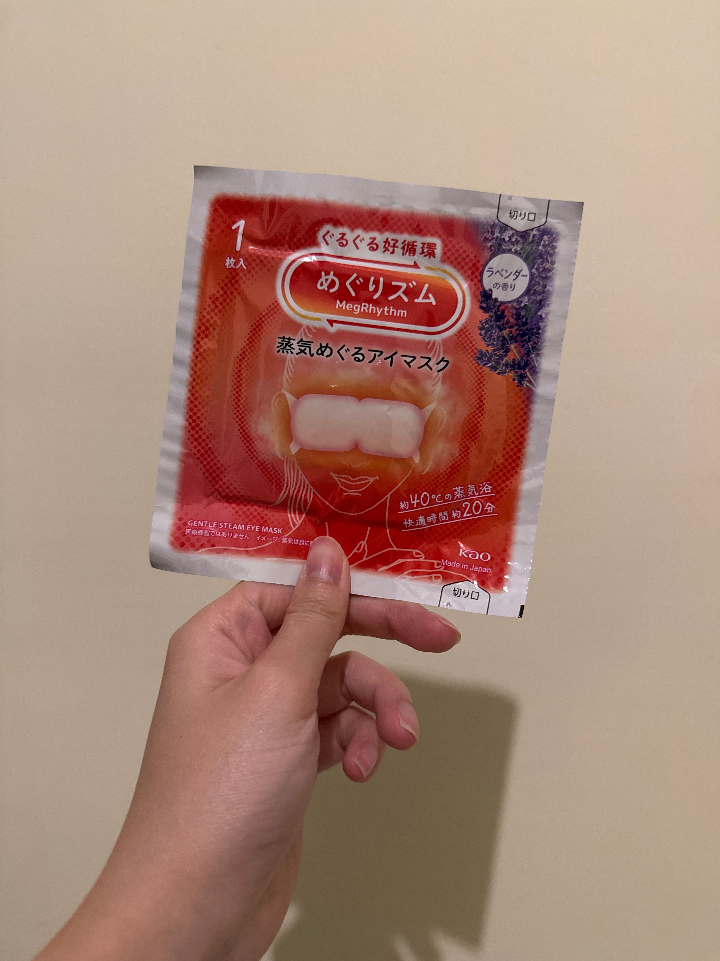 Kao 花王 蒸氣溫熱眼膜 (薰衣草) 真實評價/實測照片 byGig***ong 2