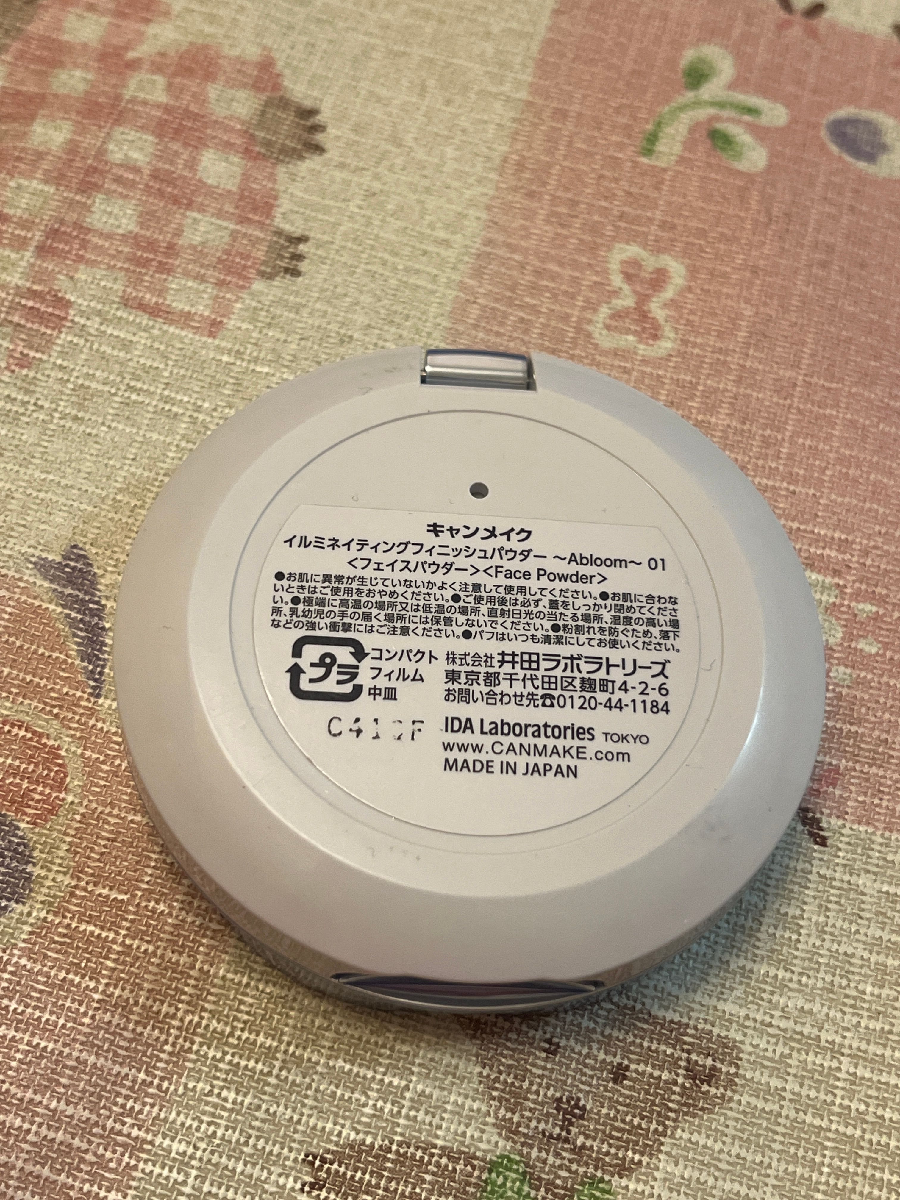Canmake 五色蜜粉餅限定款光澤亮肌版 (閃亮透白修飾粉餅 潤色版) 真實評價/實測照片 byE**i 1