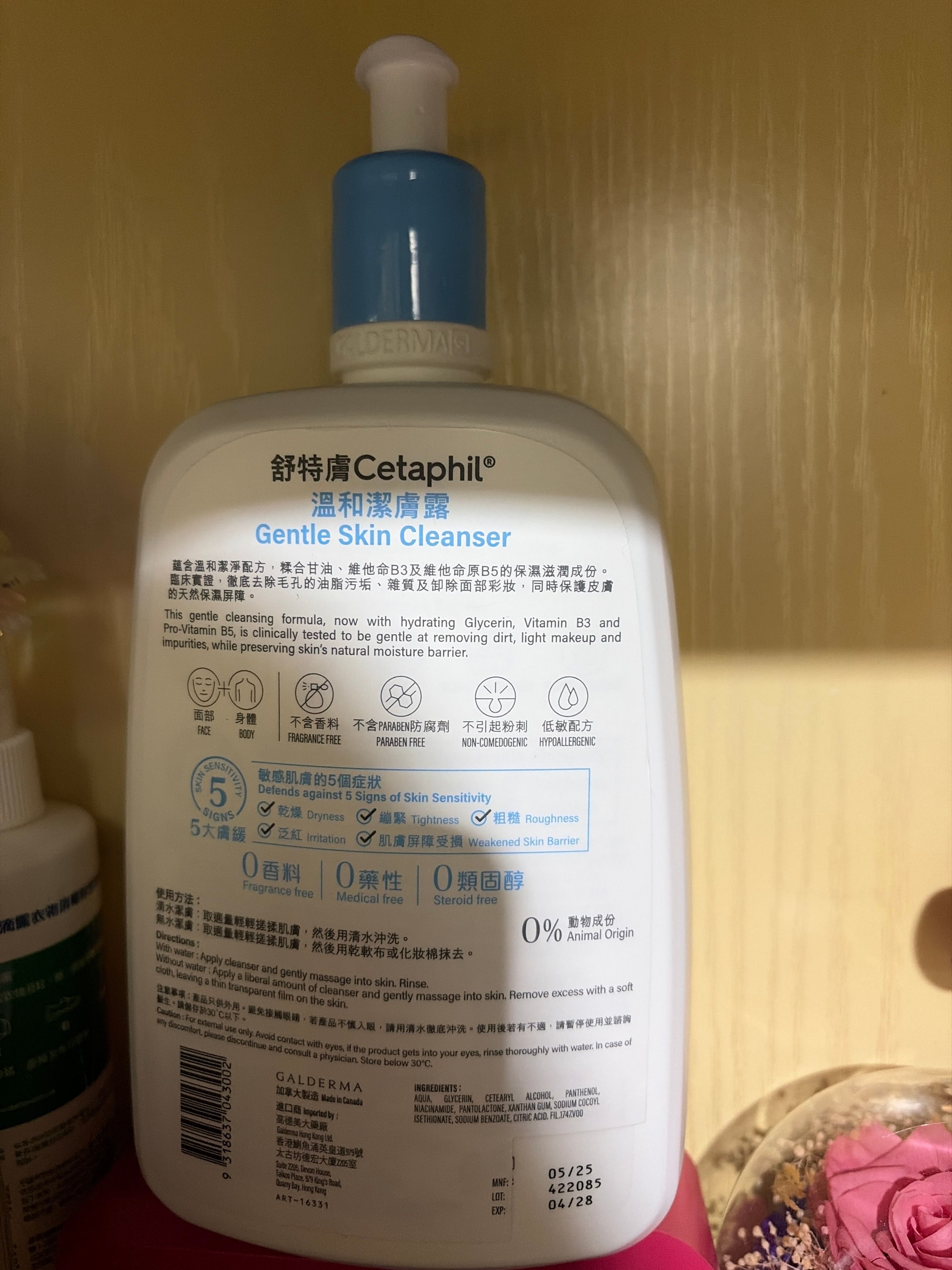Cetaphil 溫和潔膚露 真實評價/實測照片 byleu*************com 1