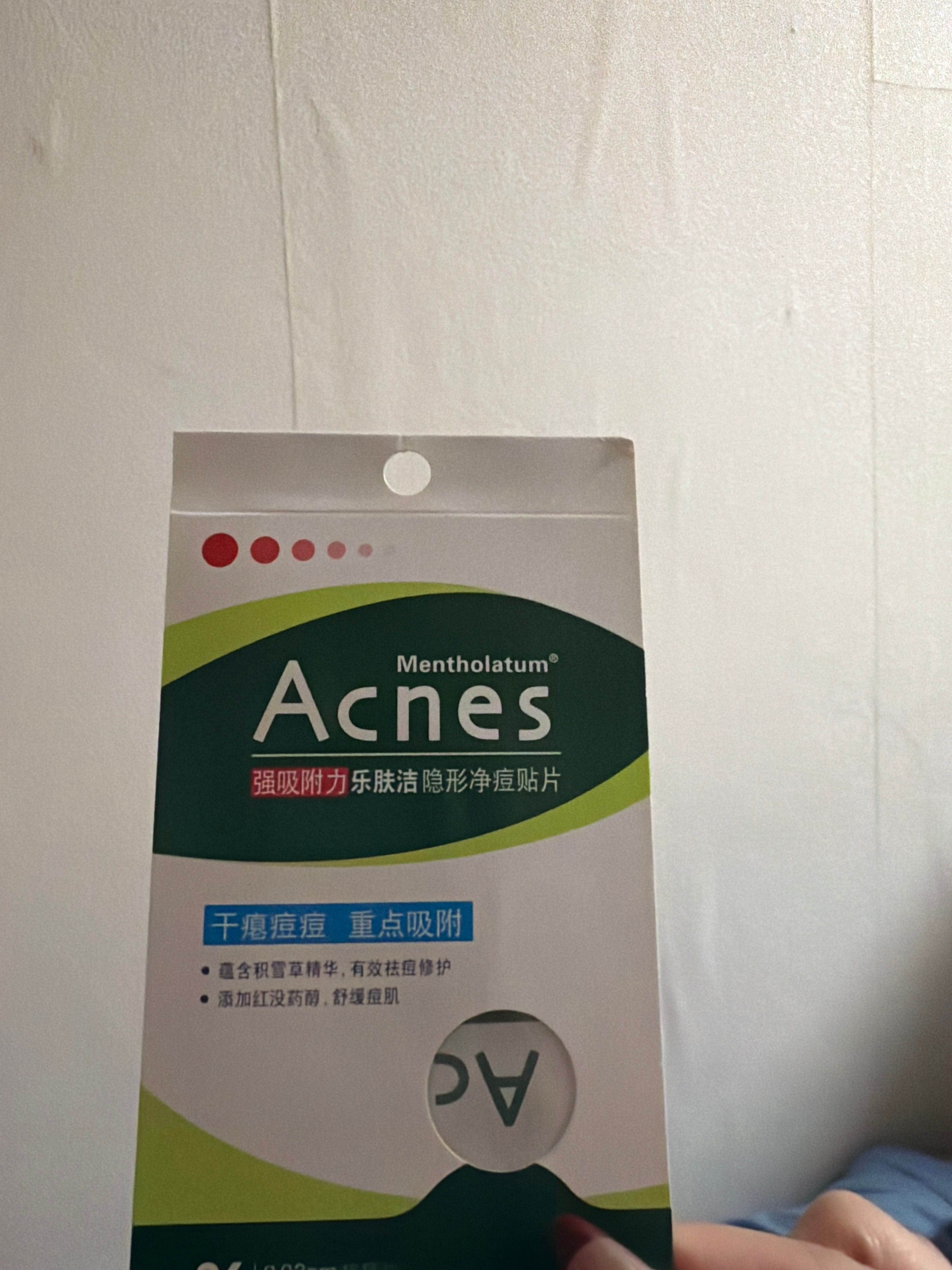 曼秀雷敦 Mentholatum 樂膚潔抗菌痘痘貼 真實評價/實測照片 byleu*****************com 2